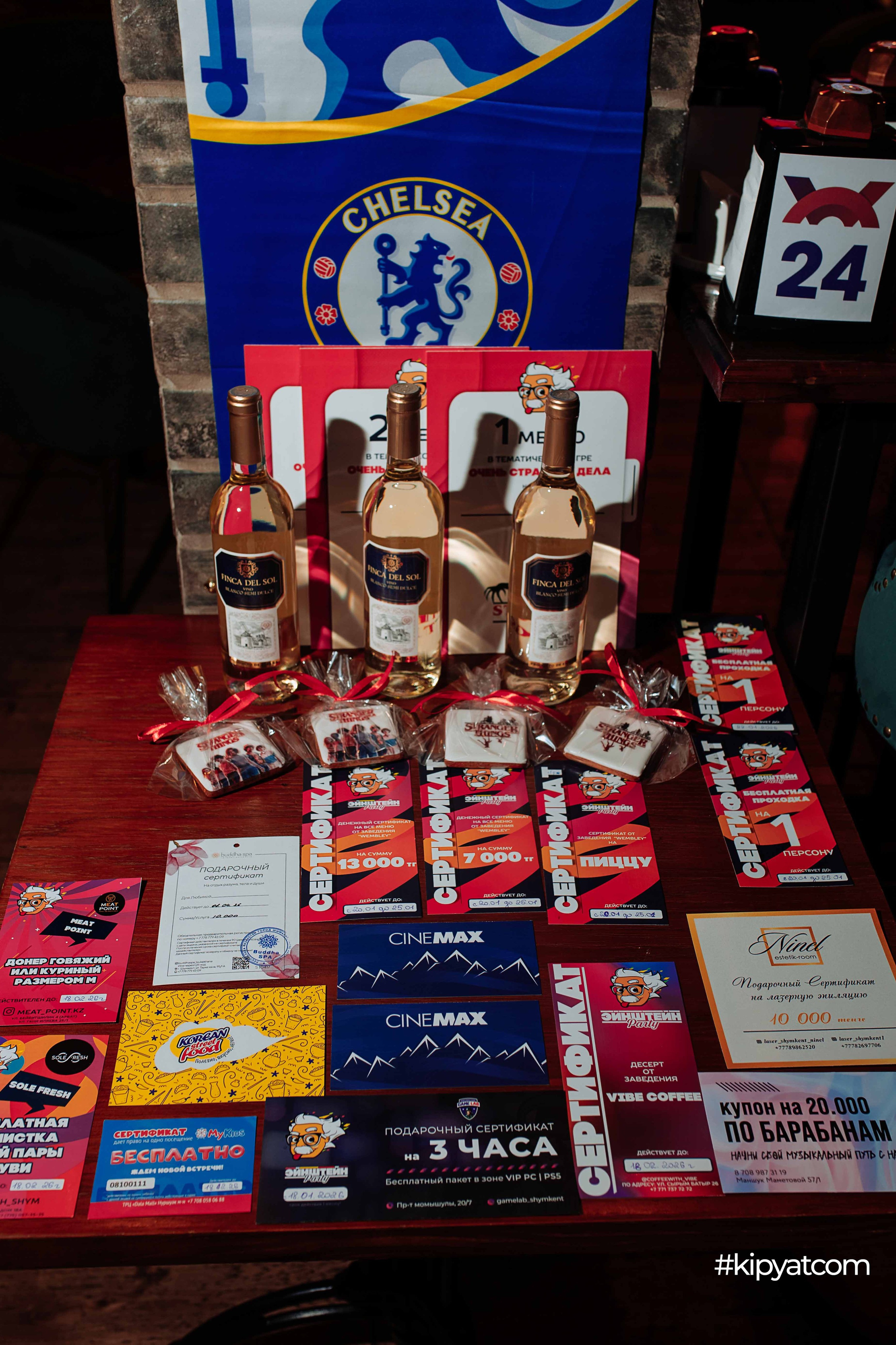 Эйнштейн Party