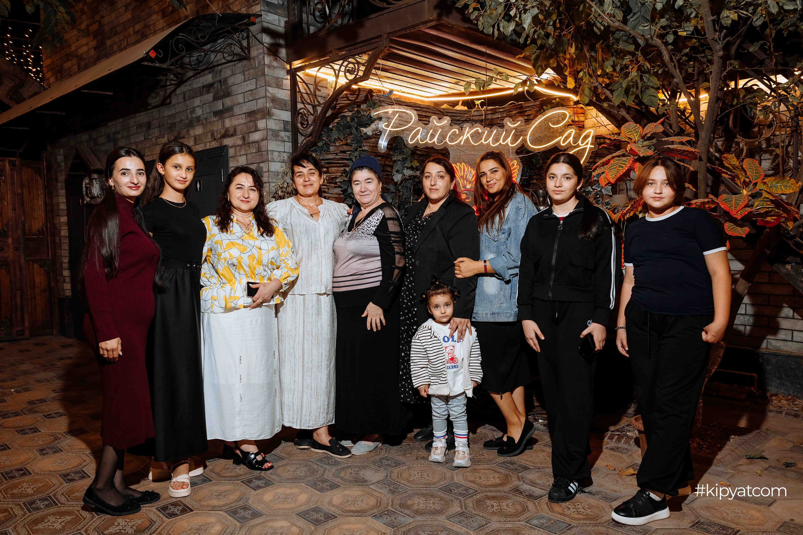 Райский сад