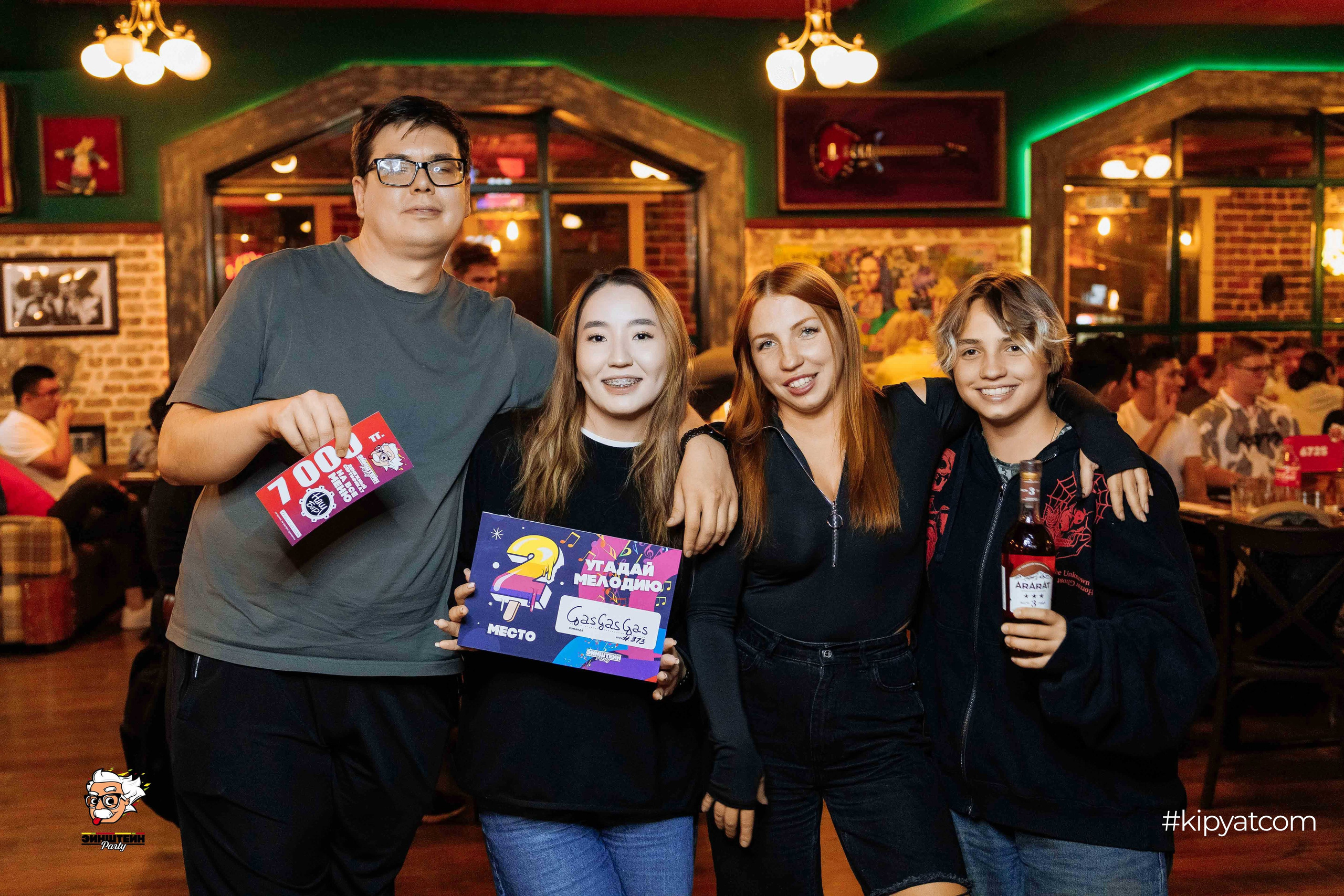 Эйнштейн Party