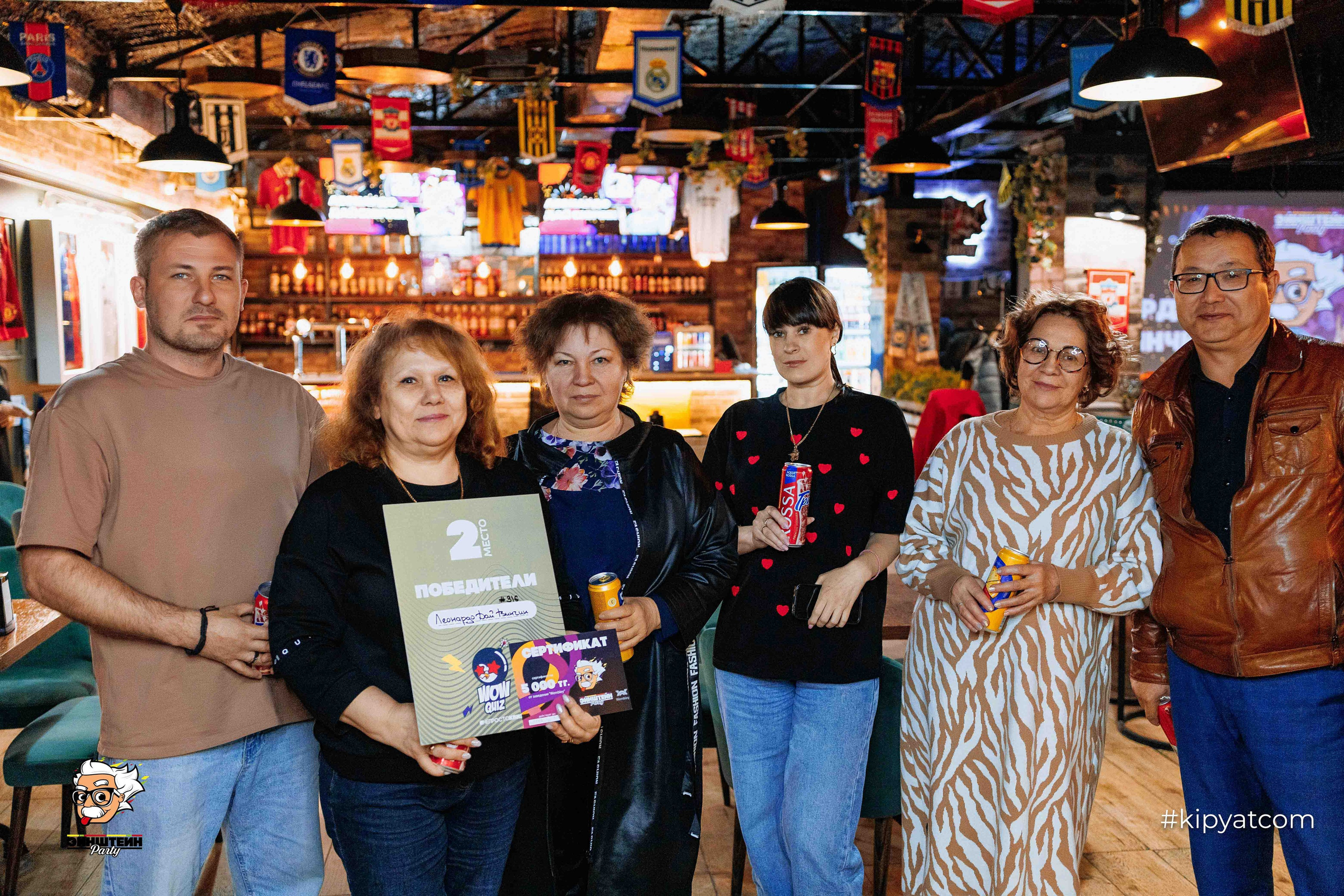 Эйнштейн Party