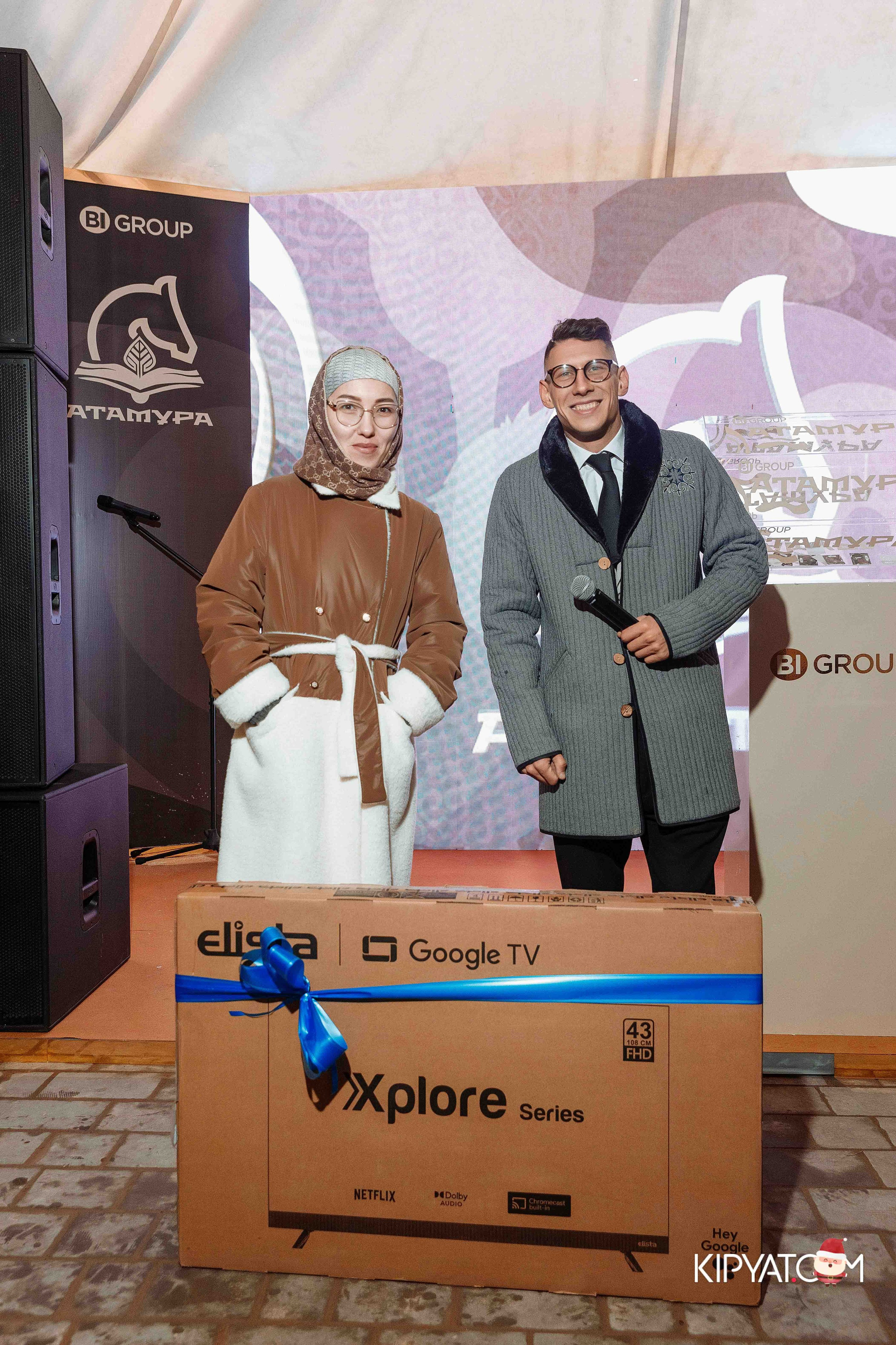 Открытие бигвилля Атамура