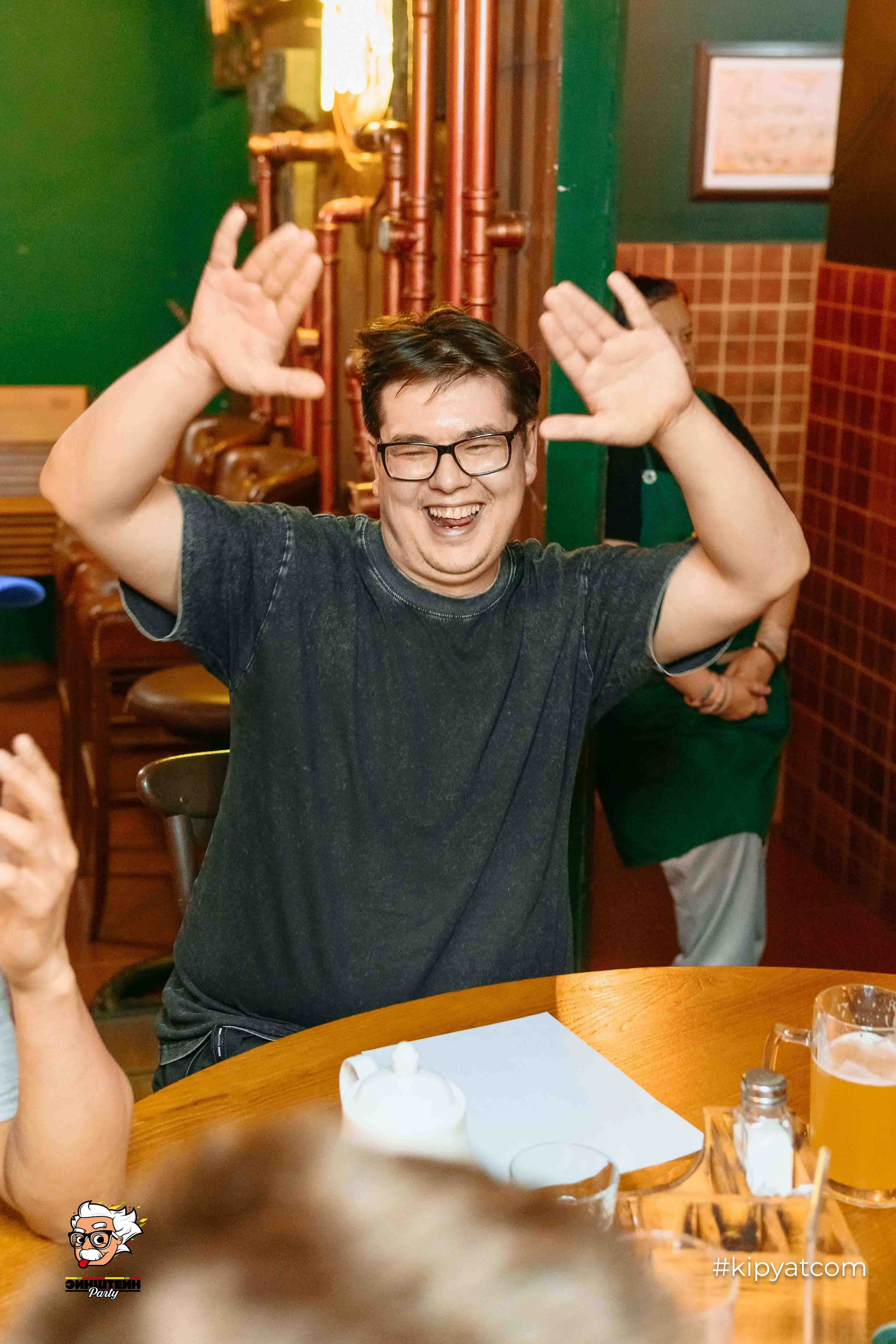 Эйнштейн Party