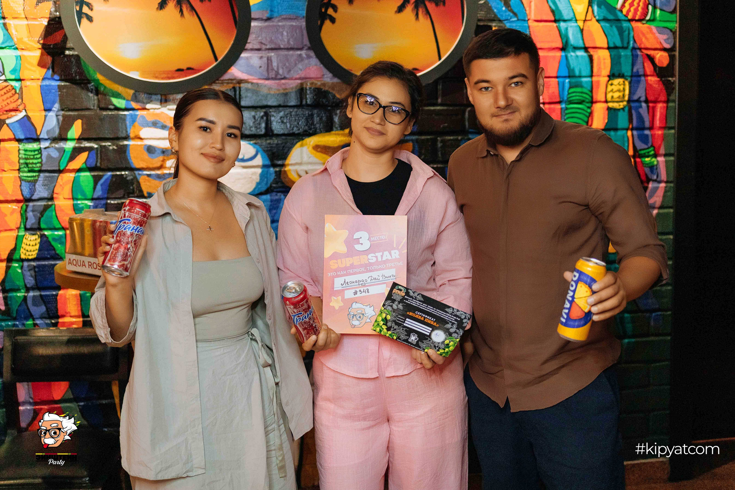 Эйнштейн Party