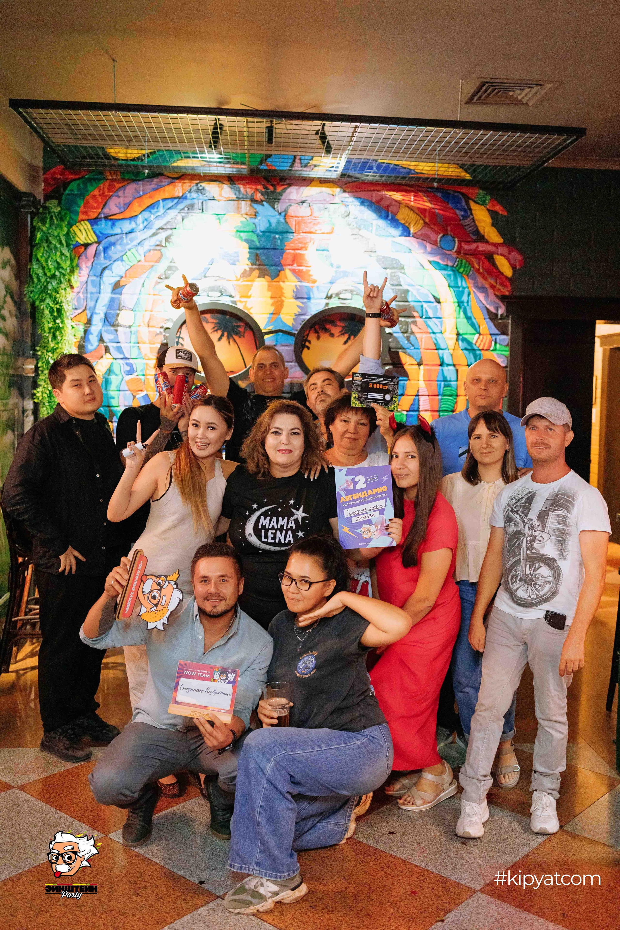 Эйнштейн Party