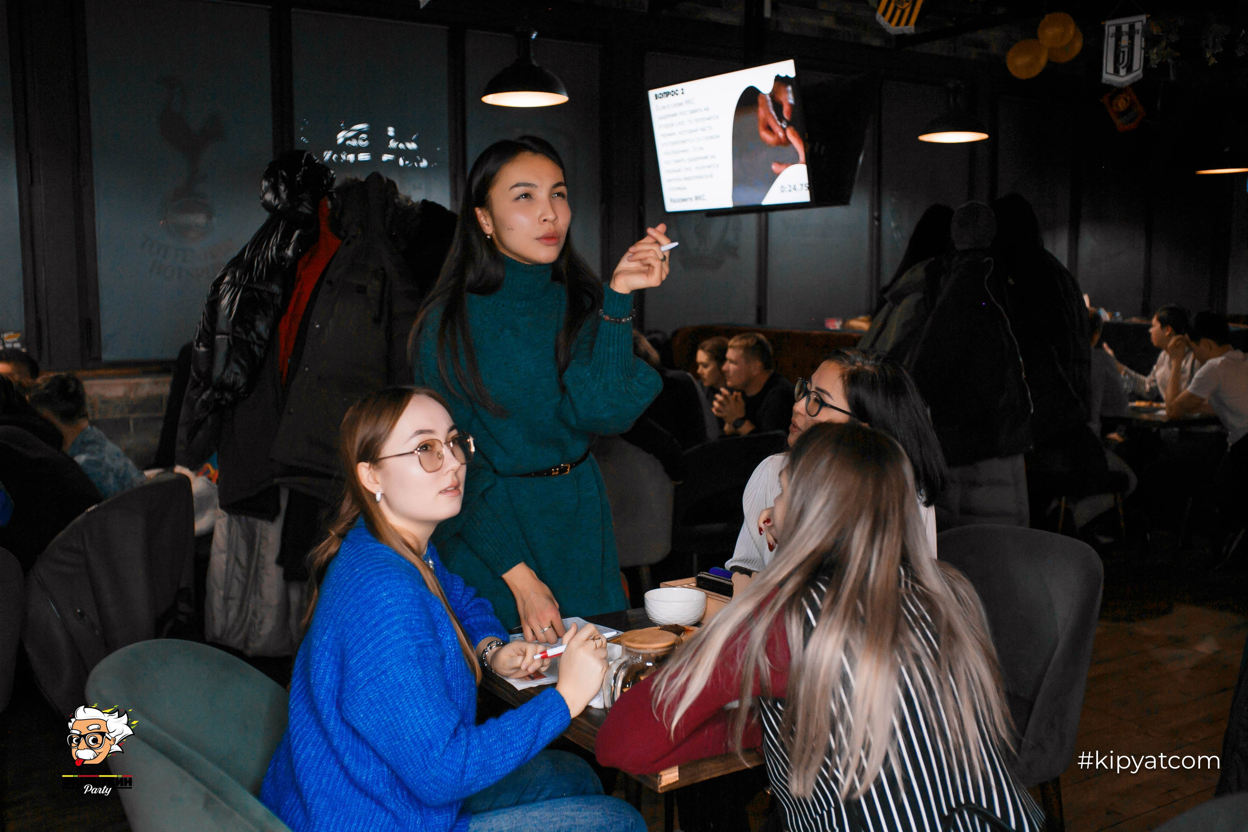 Эйнштейн Party