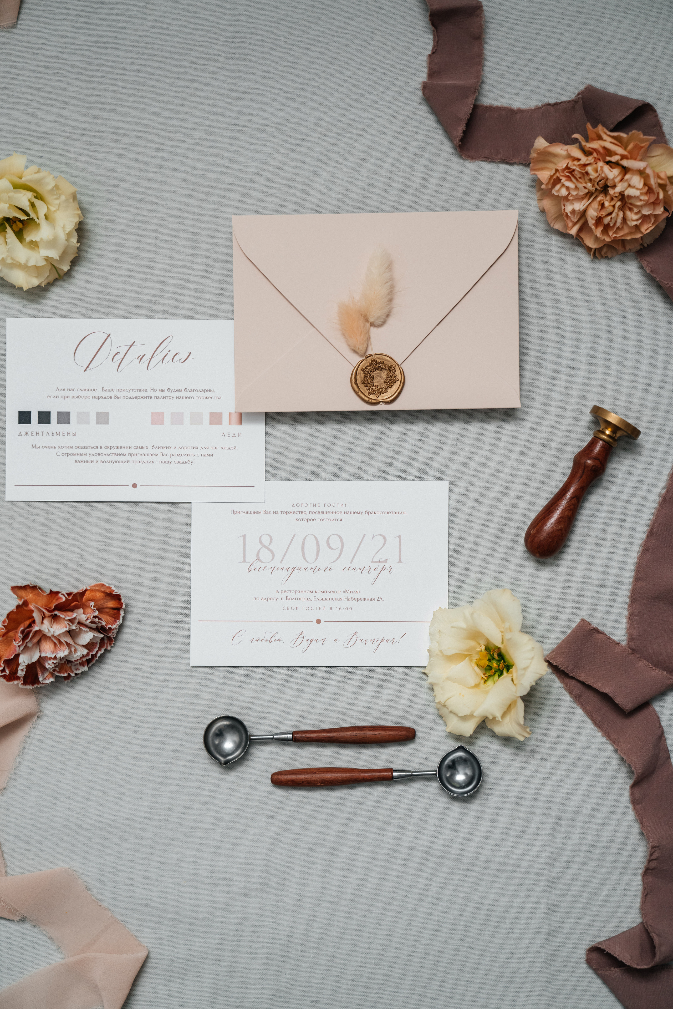 Вика и Вадим. Свадебный и семейный фотограф в Волгограде Юлия Гринева