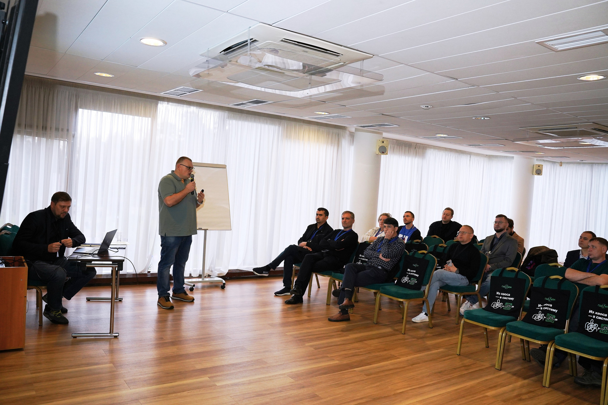 Конференция ГдеМои. Фотограф