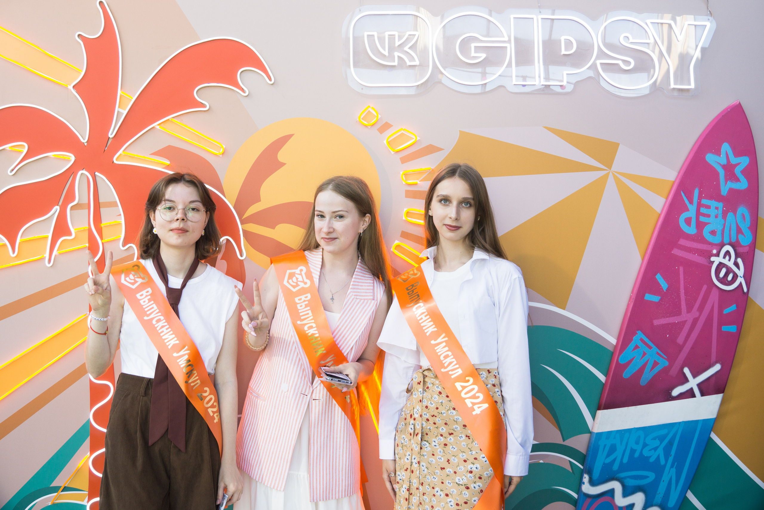 VK GIPSY Выпускной УМСКУЛ. Фотограф