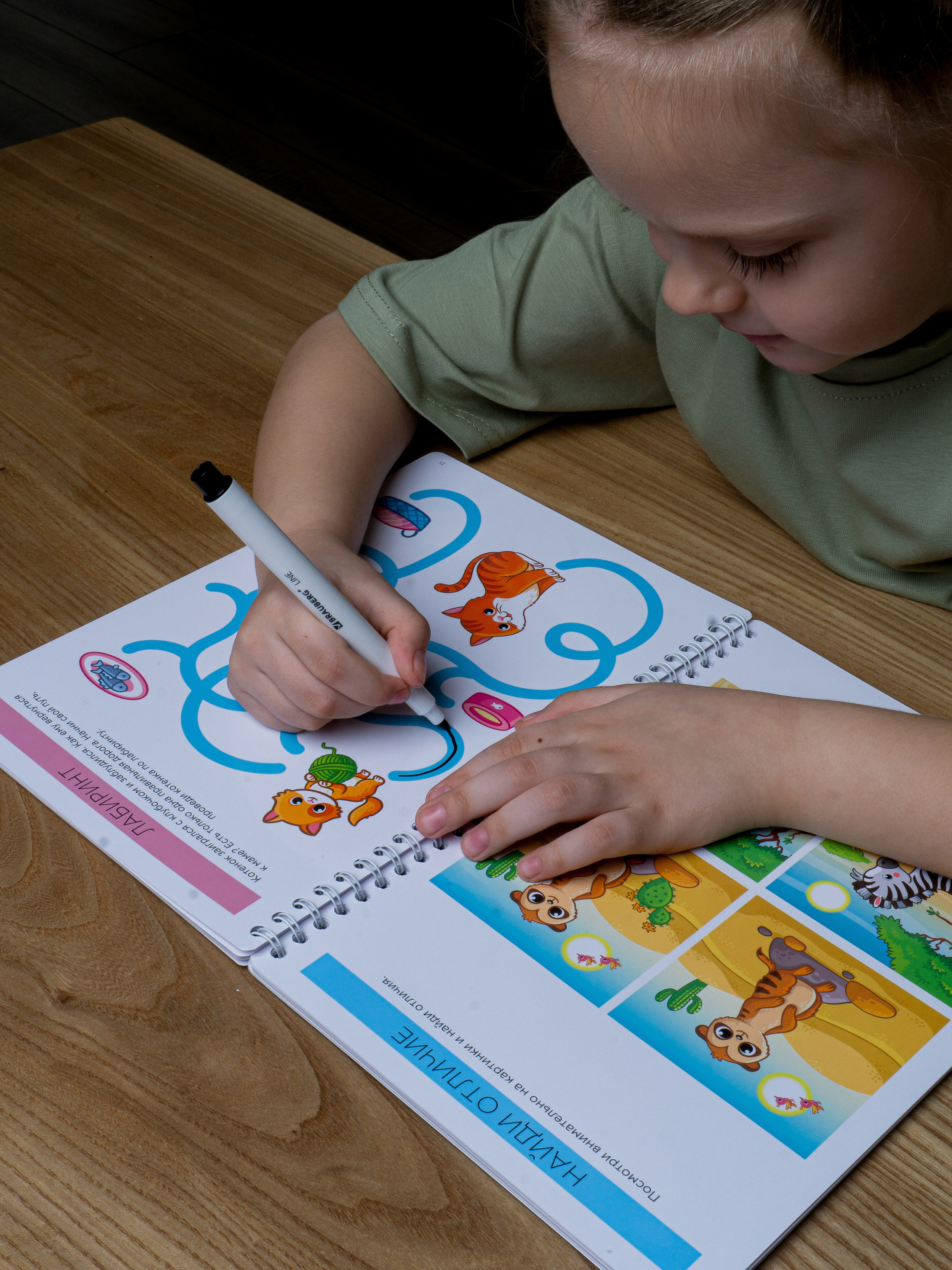 Детские раскраски. Фотограф