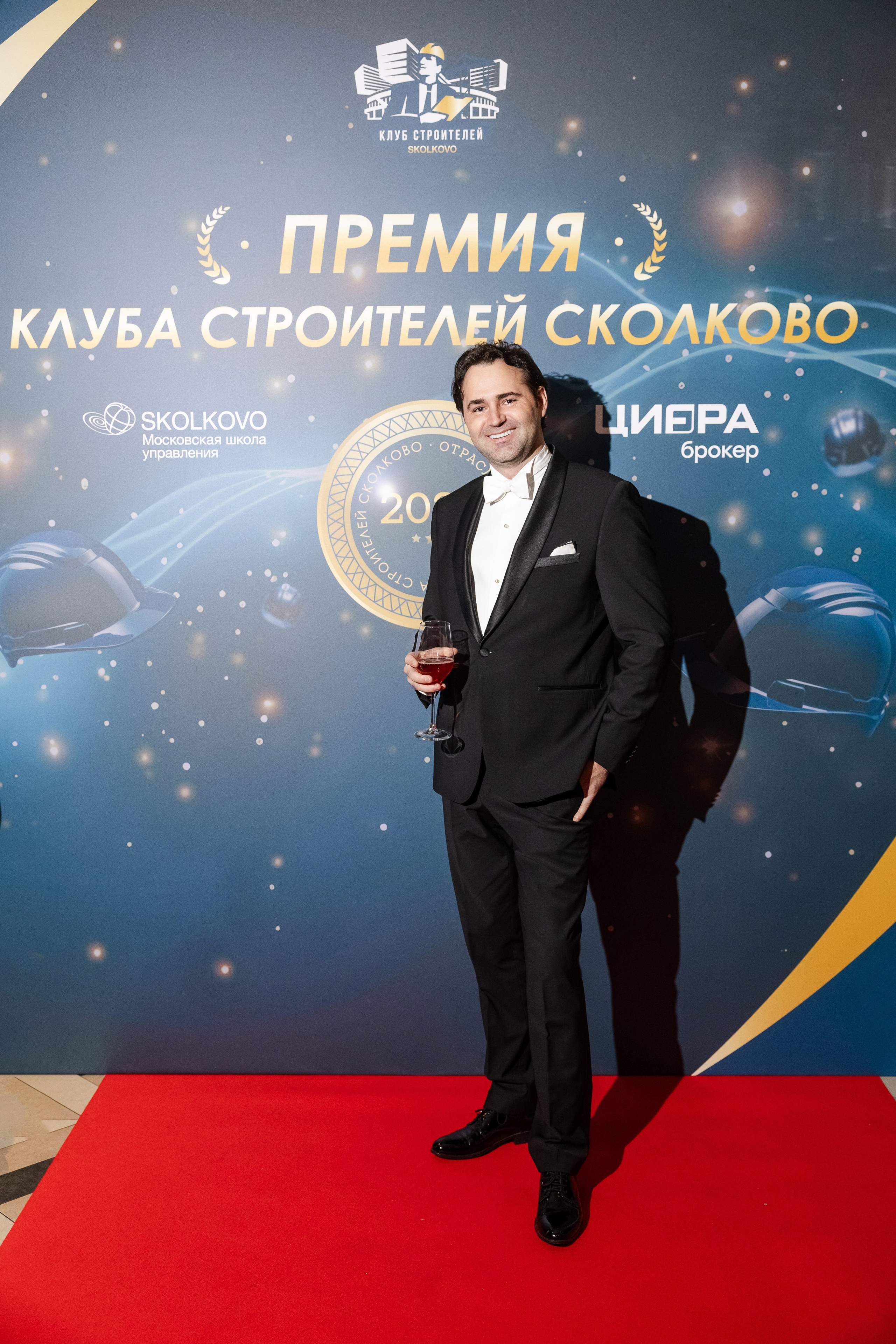 Премия клуба строителей Сколково. Свадебный репортажный фотограф в Москве