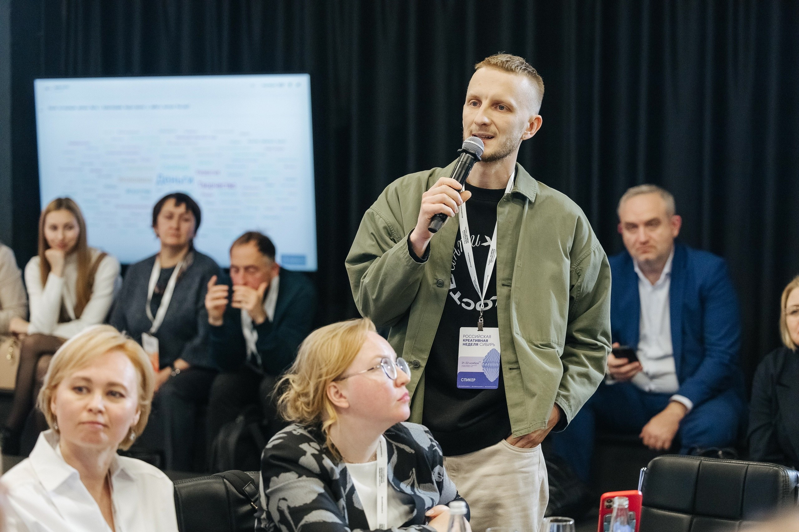 Креативная Неделя Сибирь 2024. Фотограф в Красноярске Надежда Воскресенская