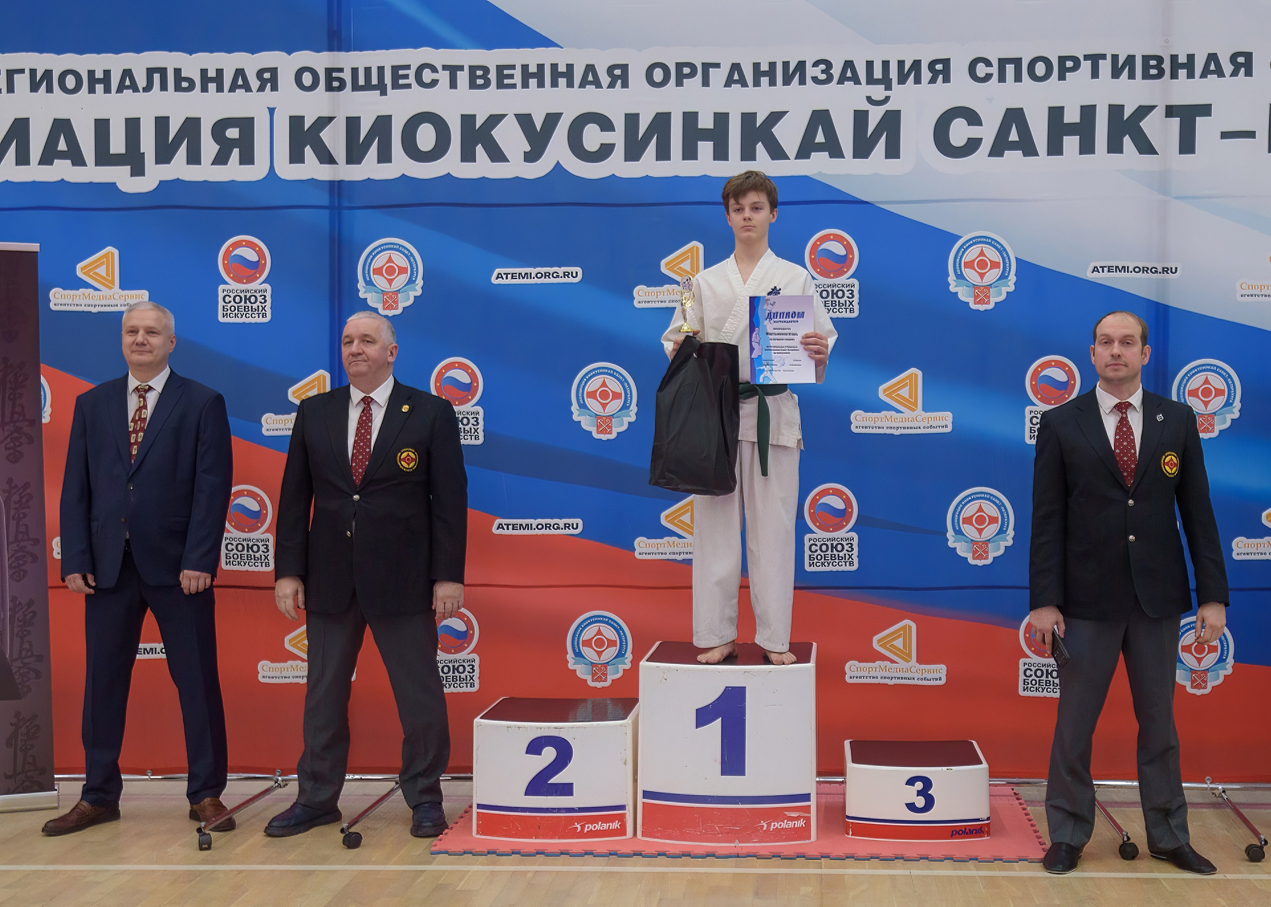 Киокусинкай. Профессиональный спортивный фотограф в Санкт-Петербурге