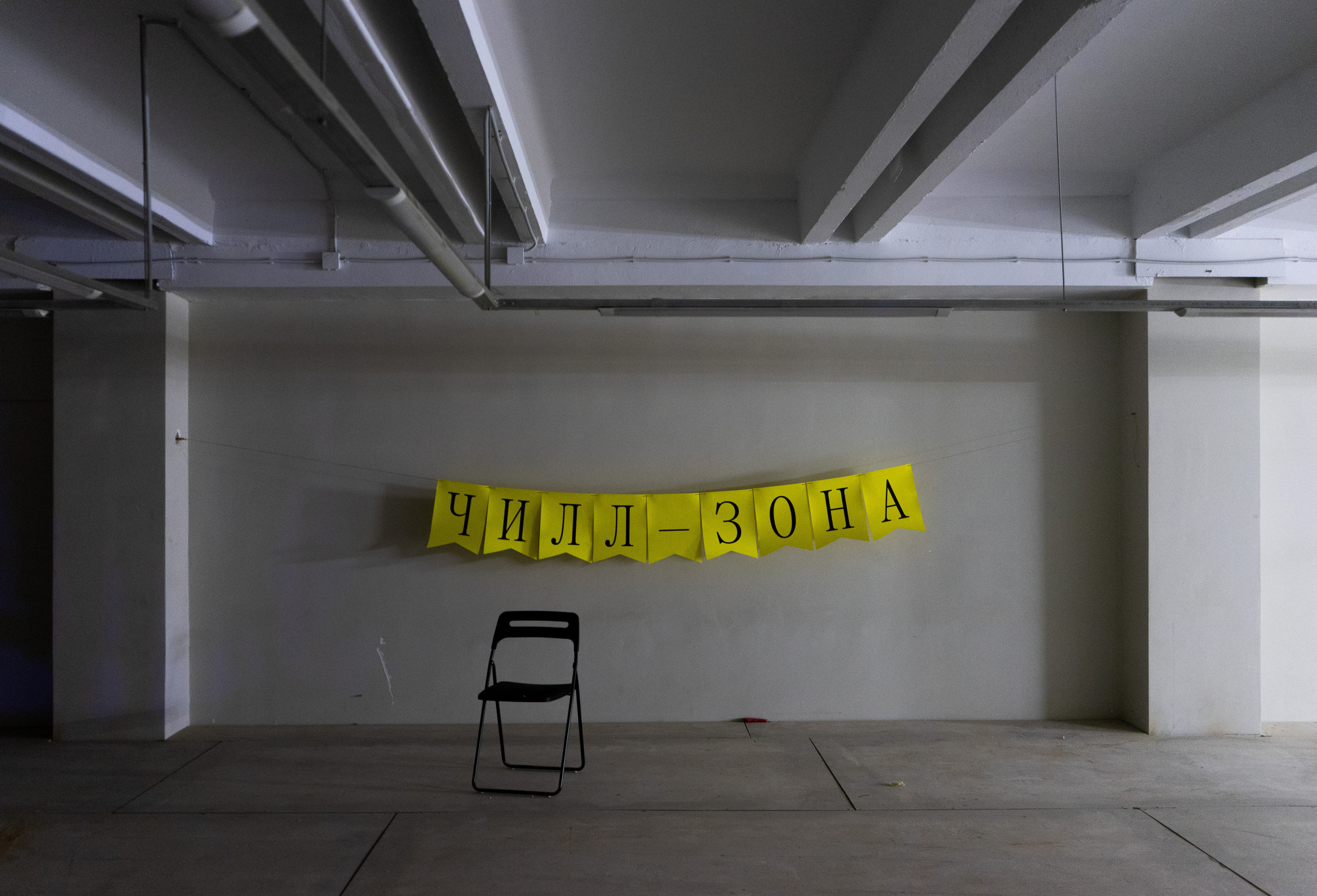 Фестиваль «Побеги». Фотограф Павел Шальнев