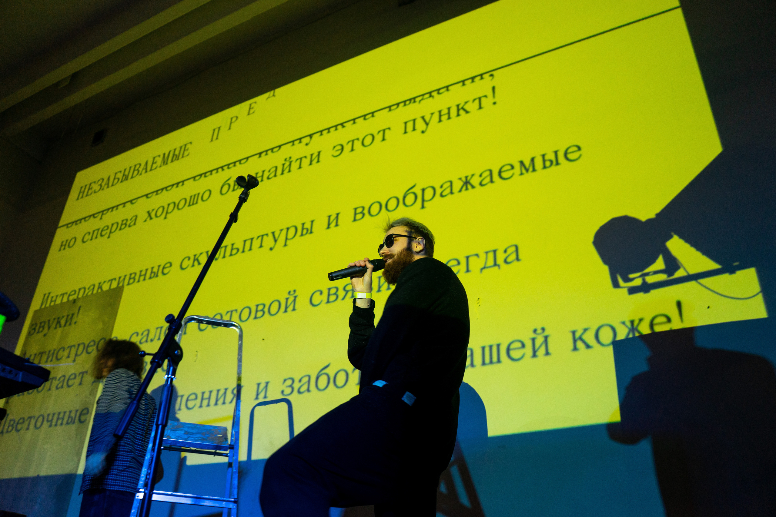 Фестиваль «Побеги». Фотограф Павел Шальнев