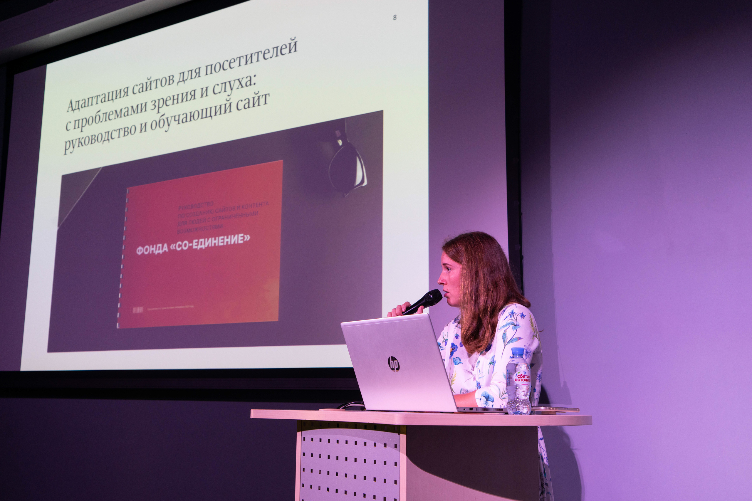 День Студии Артемия Лебедева. Фотограф Павел Шальнев