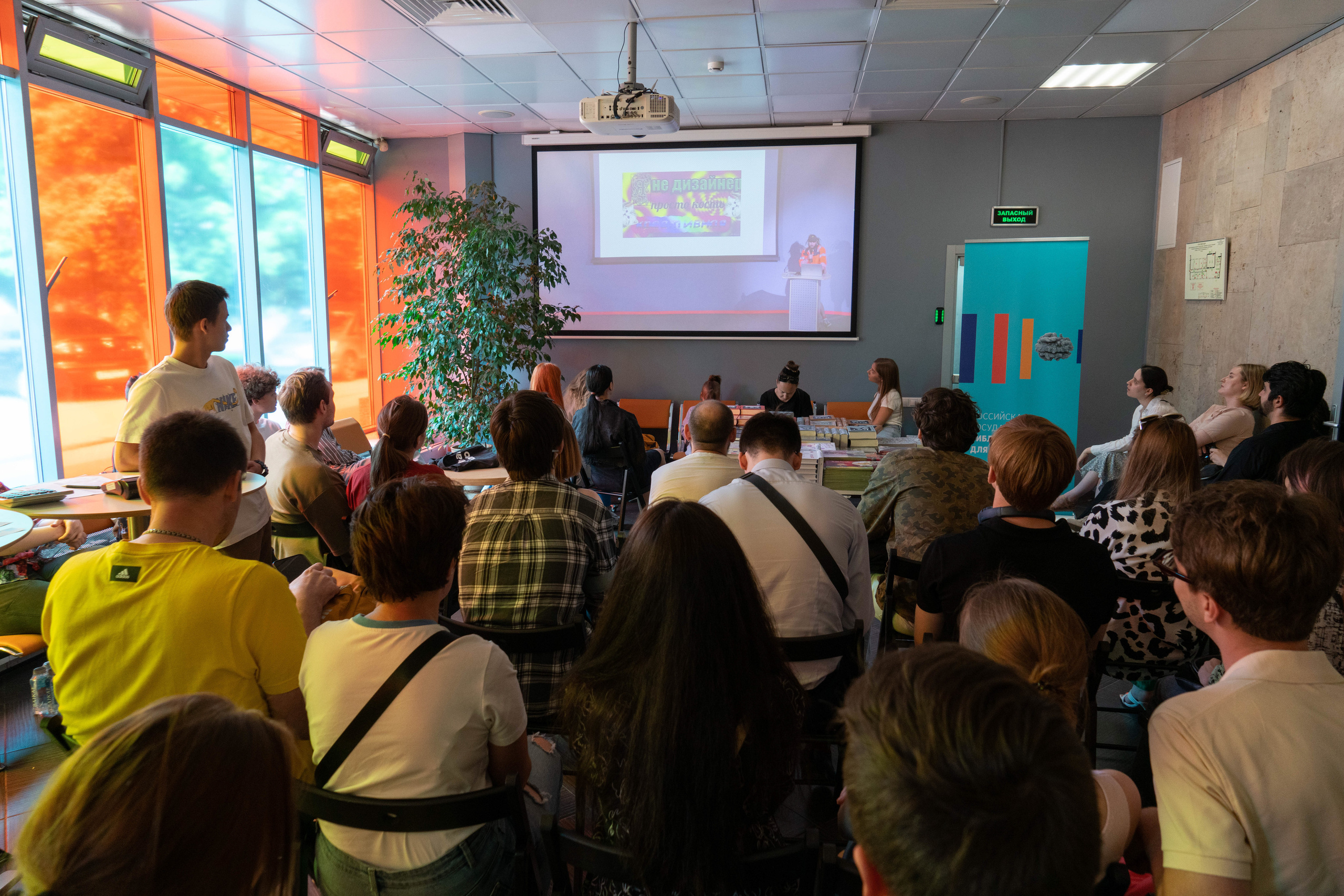 День Студии Артемия Лебедева. Фотограф Павел Шальнев