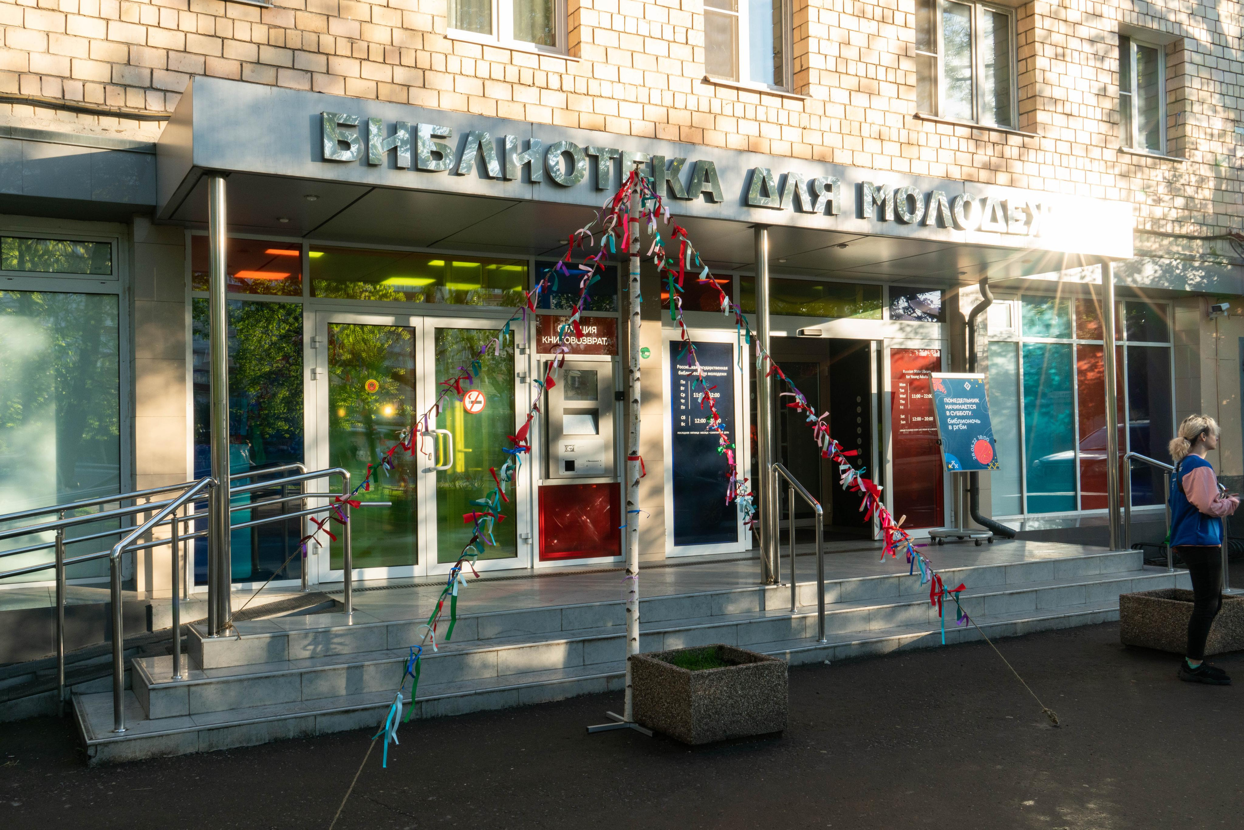 Библионочь в РГБМ. Фотограф Павел Шальнев