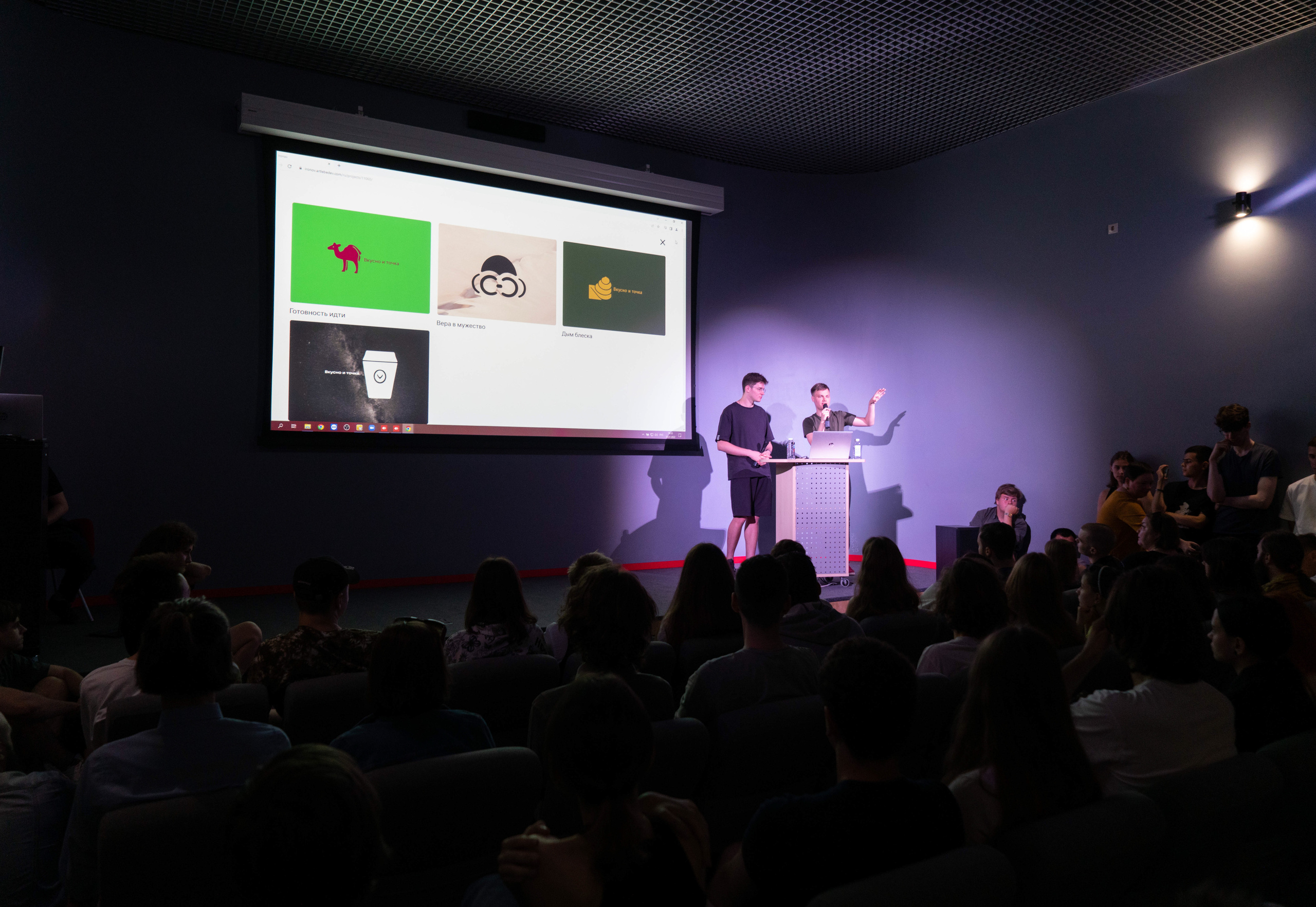 День Студии Артемия Лебедева. Фотограф Павел Шальнев