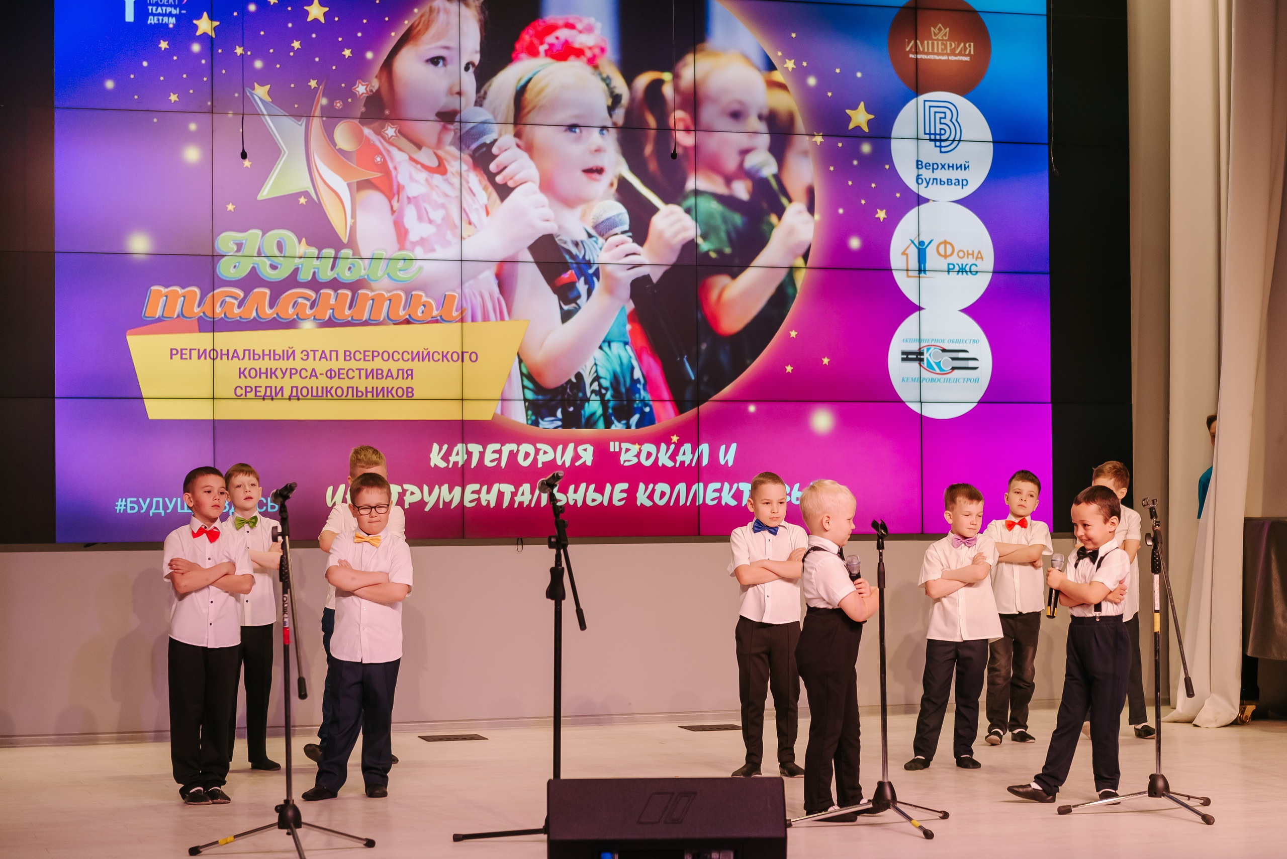Юные Таланты России 2024. Детский фотограф, семейный фотограф и репортажи в Кемерово