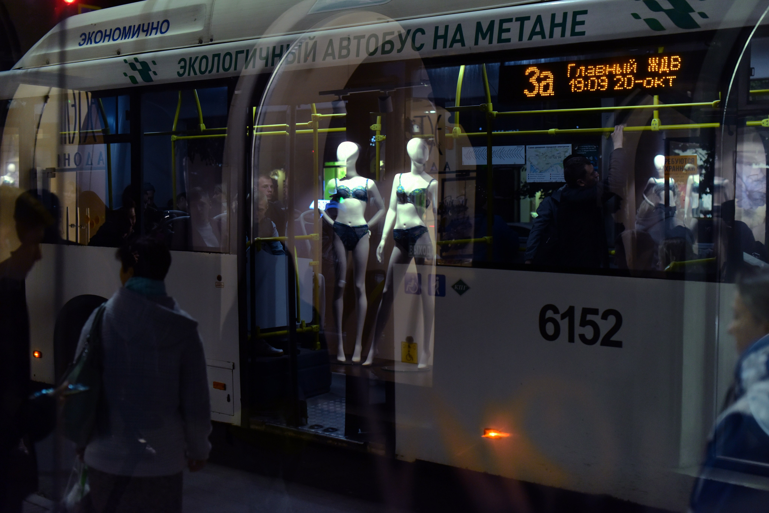 РОСТОВ. Фотограф Глеб Садов