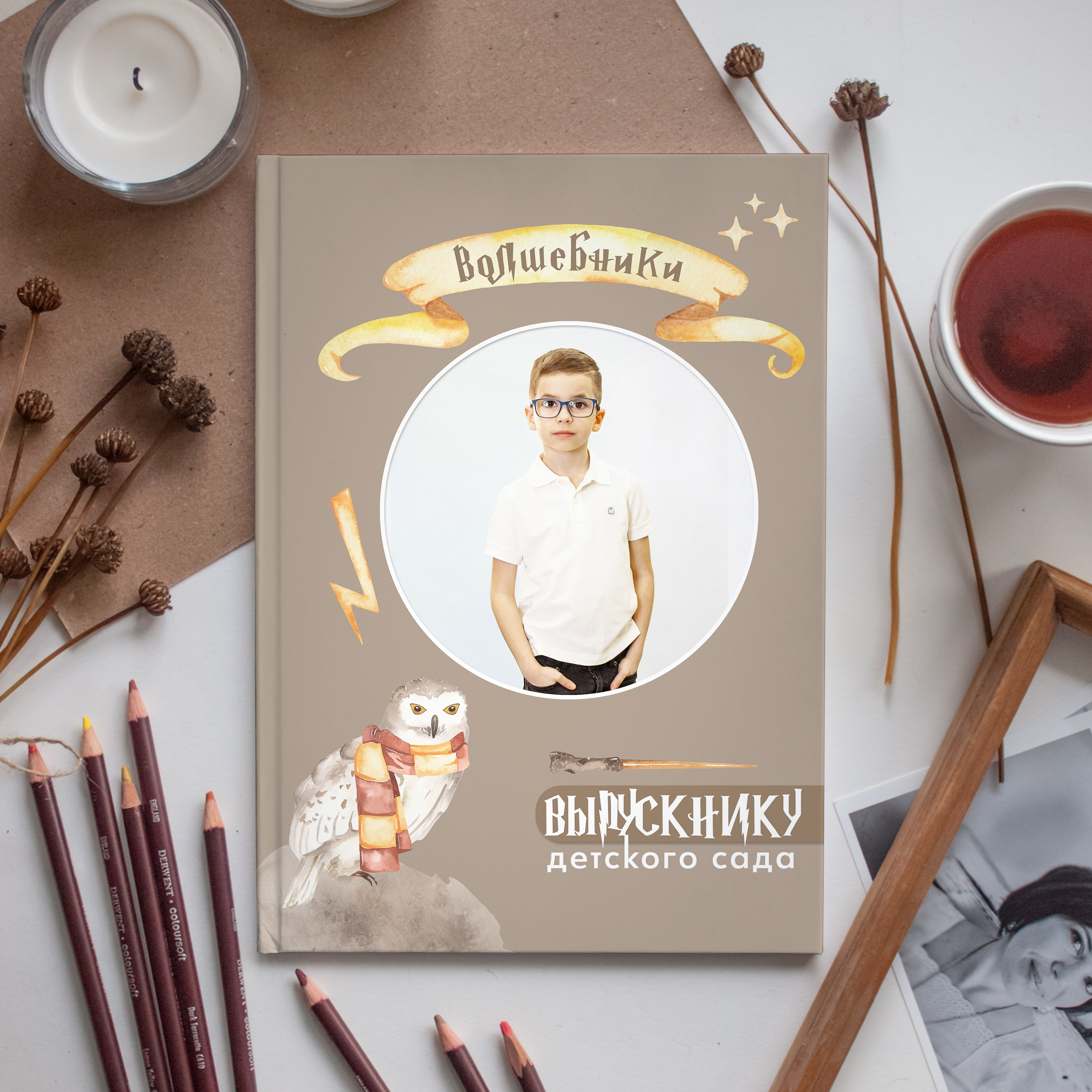 выпускной альбом для детского сада