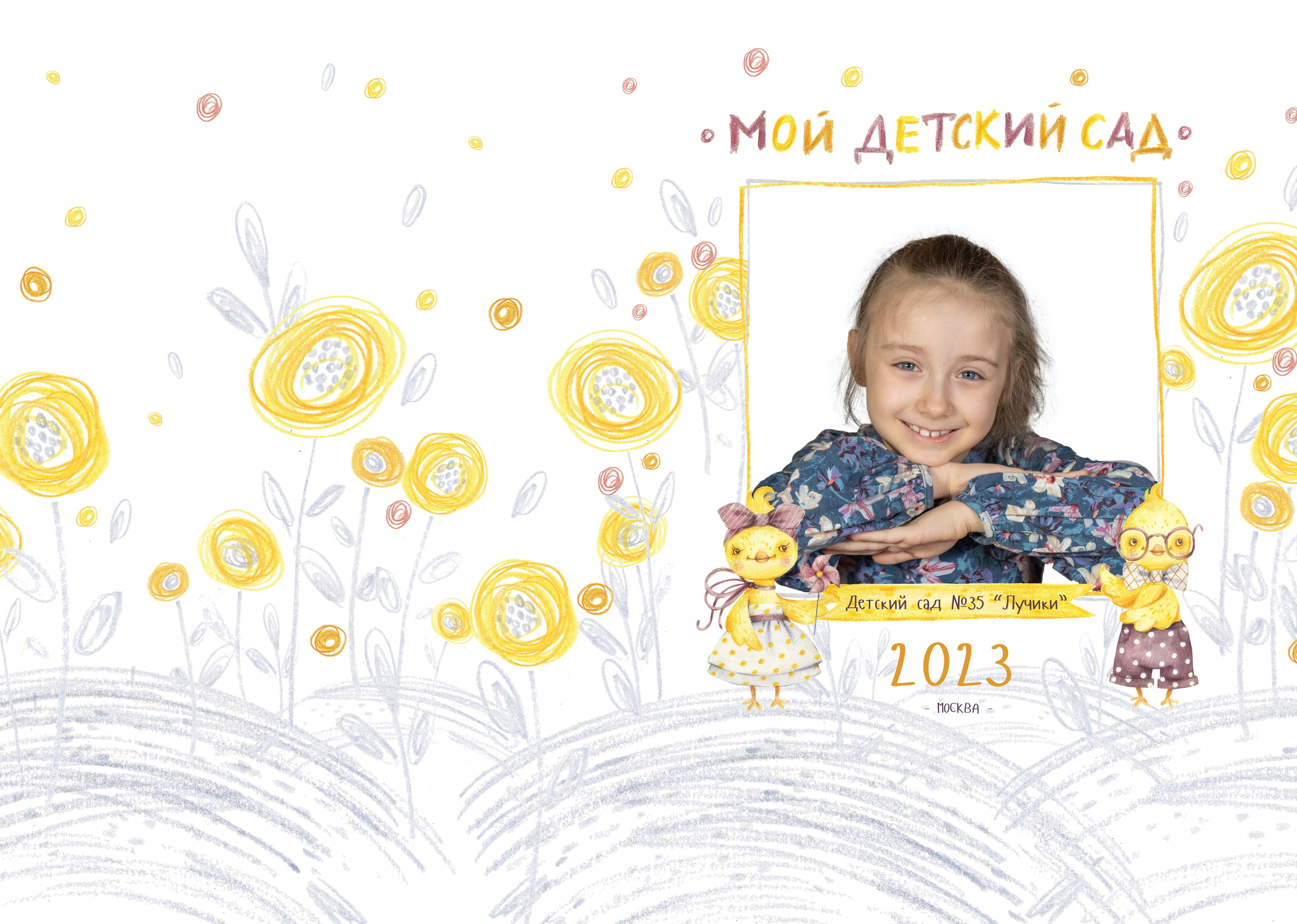 Услуги. Семейный и детский фотограф в Москве Шмыкова Екатерина