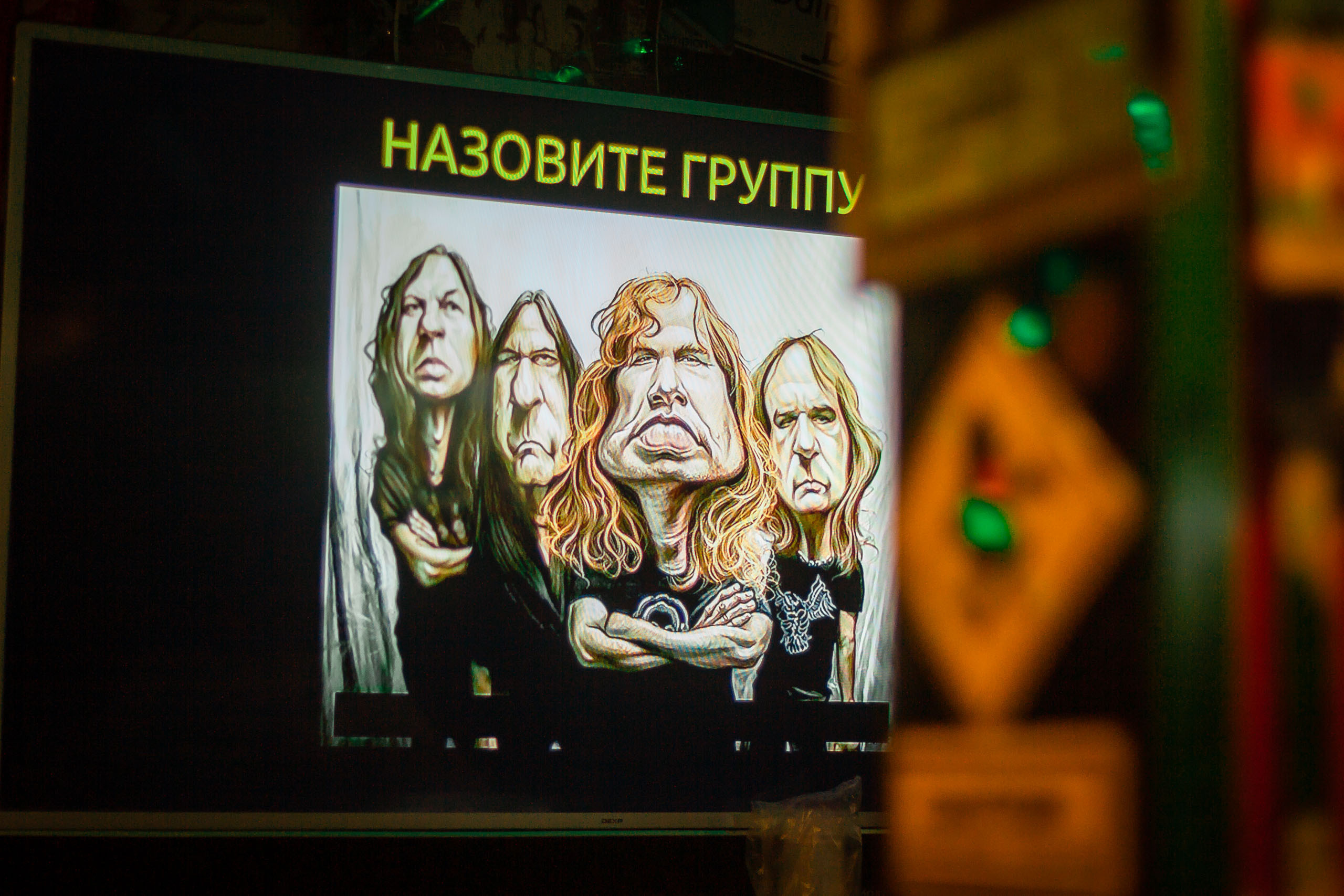 Квиз #FREDDIESHOW в Сочи. Фотографиня Мария Дикова