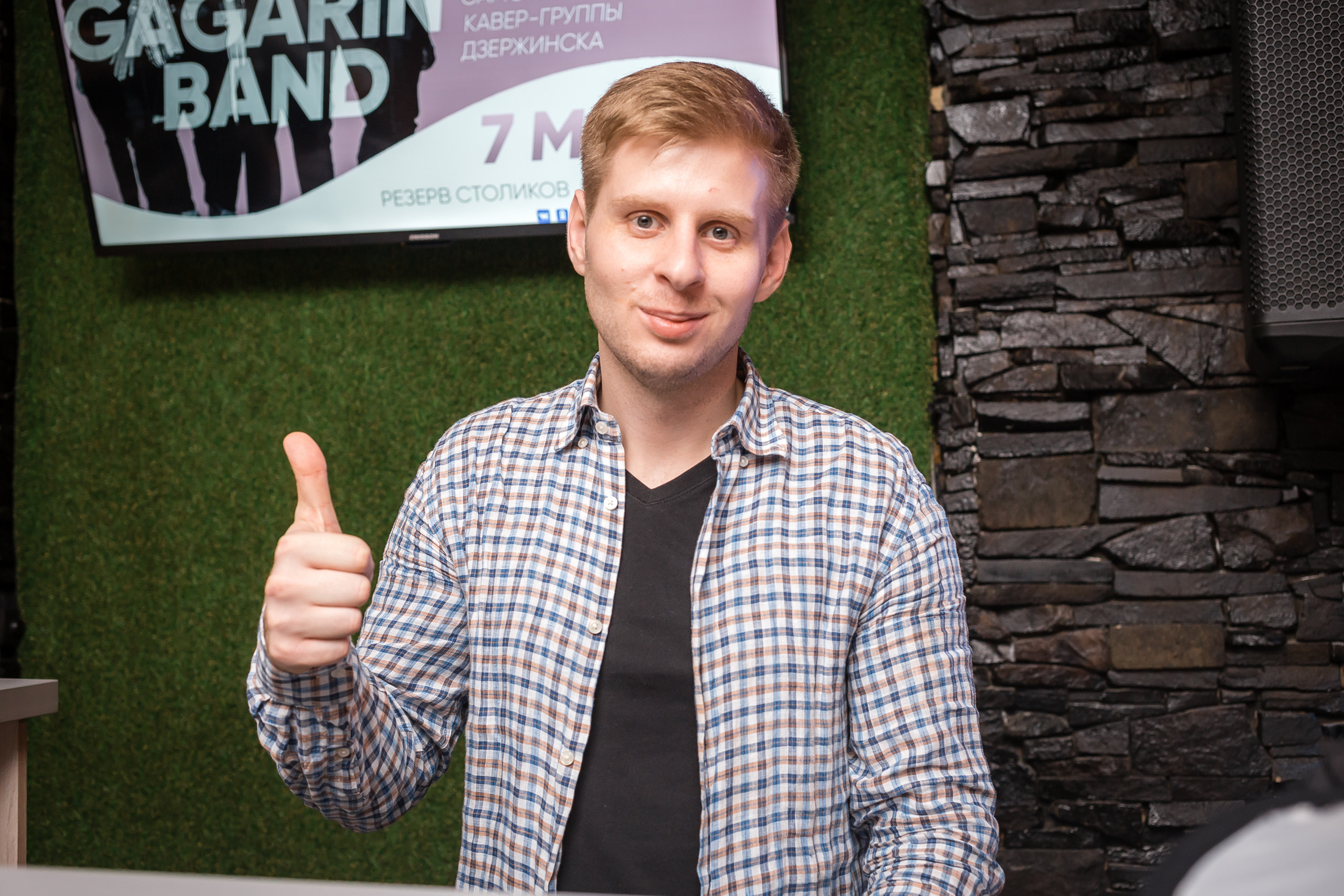 Квиз в Бамбуке. Фотографиня Мария Дикова