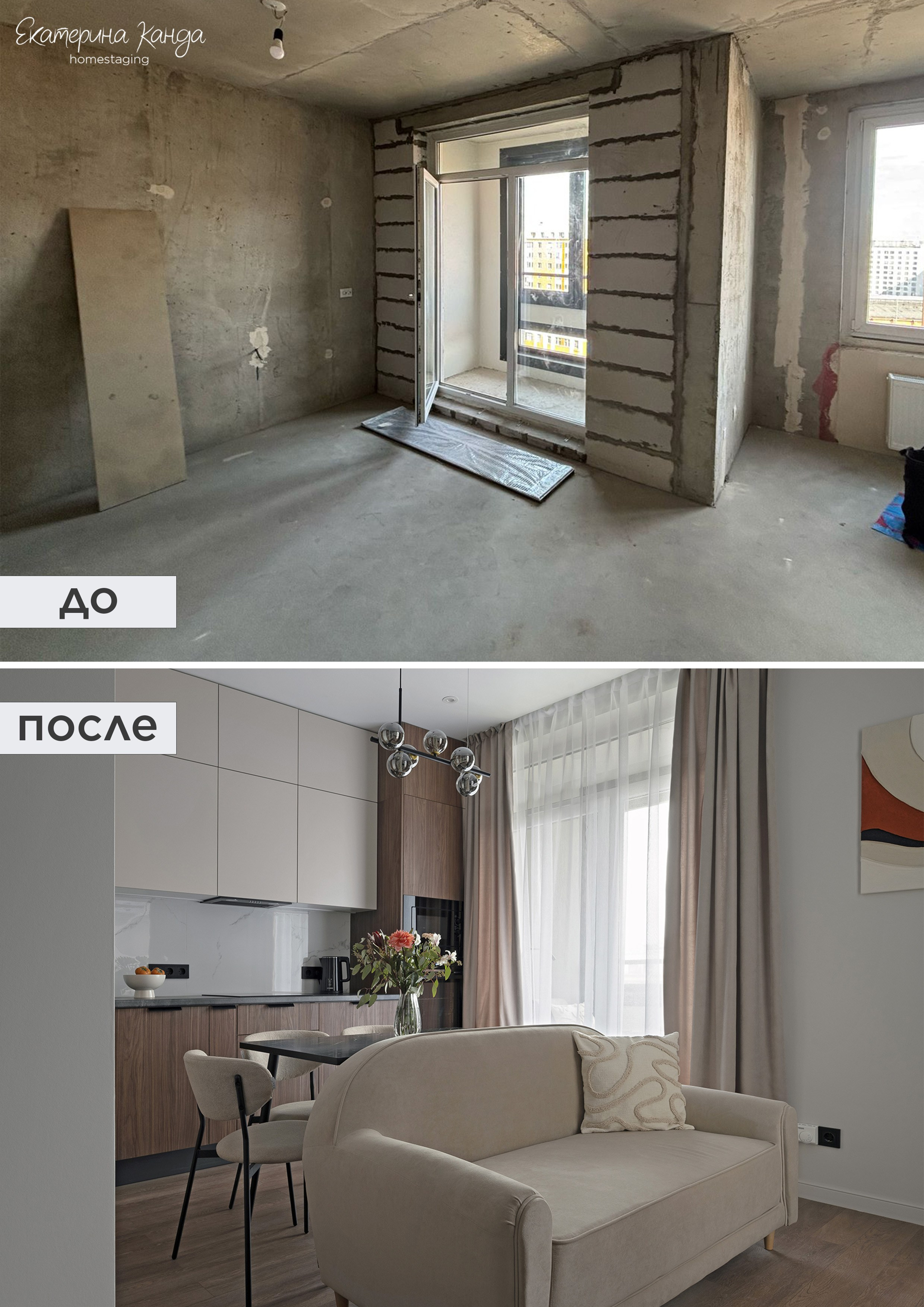 Галактика ремонт. Главная