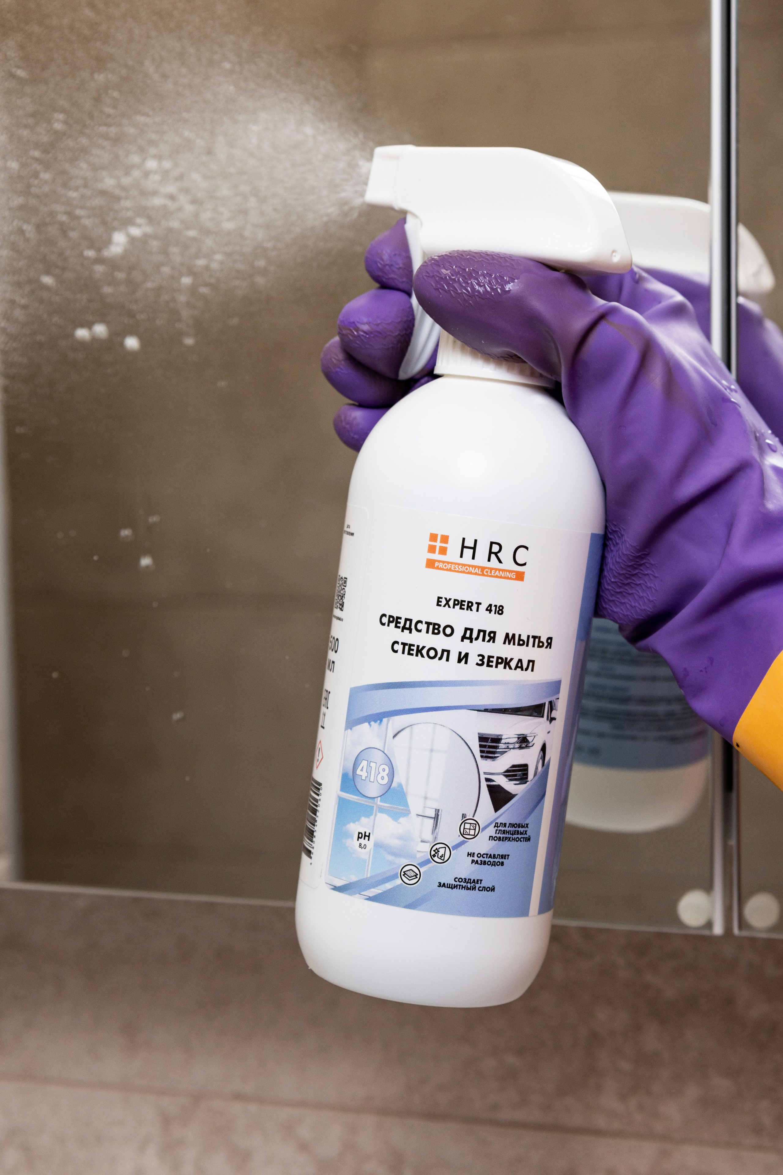Предметная фотография средств для уборки и очистки. Предметный фотограф в Москве и Московской области
