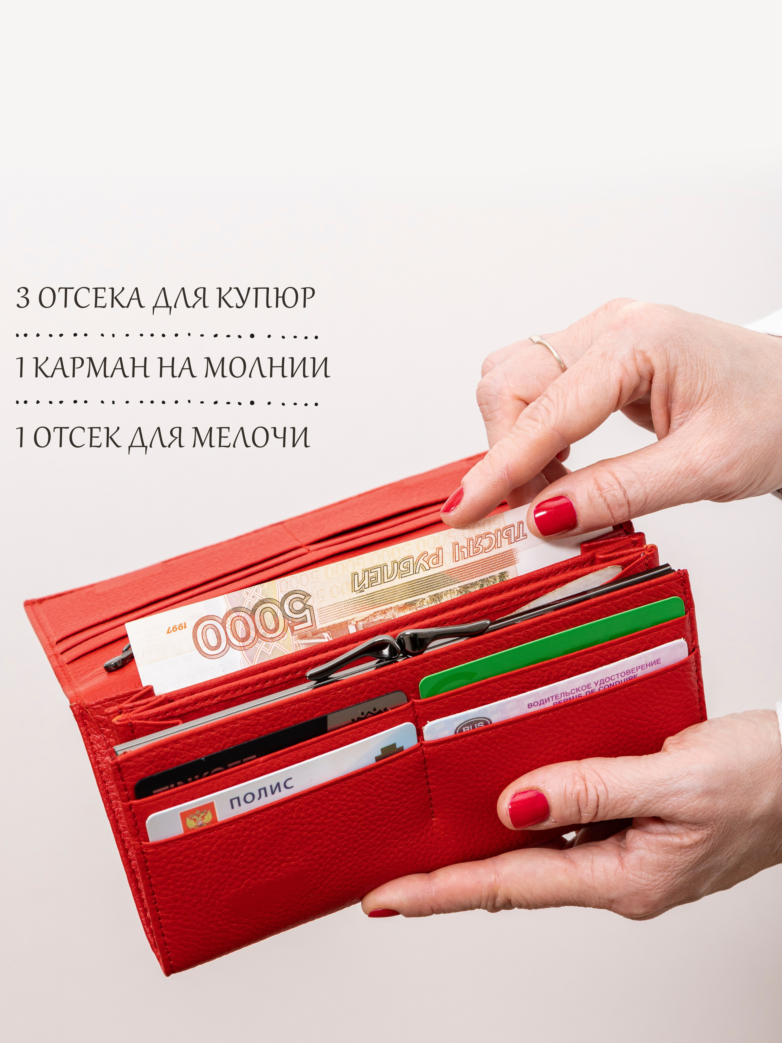 Инфографика для маркетплейсов и интернет-магазинов. Предметный фотограф в Москве и Московской области