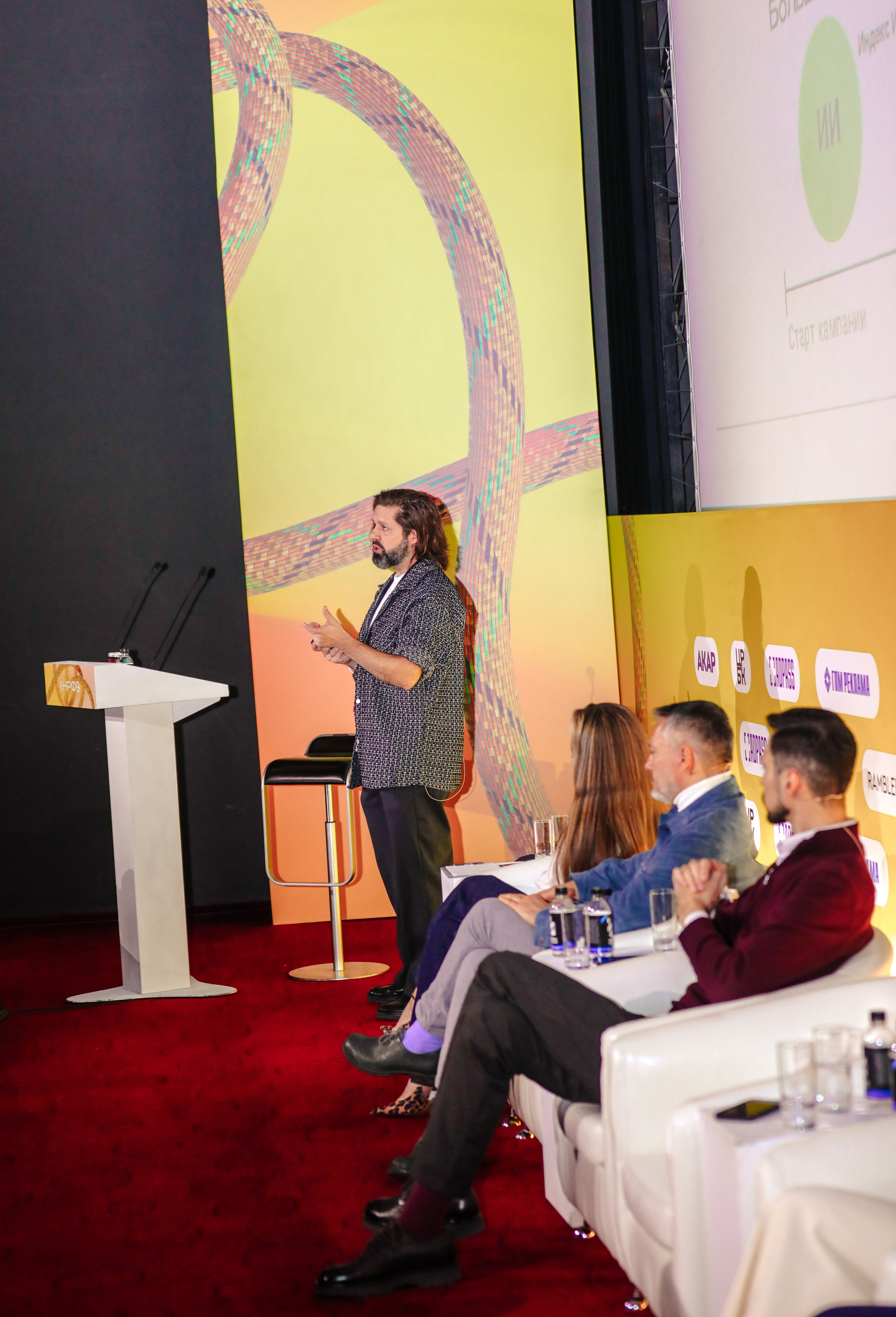 Назад в будущее. Готовы ли вы к хорошим временам?. Фотографии Media Direction Group