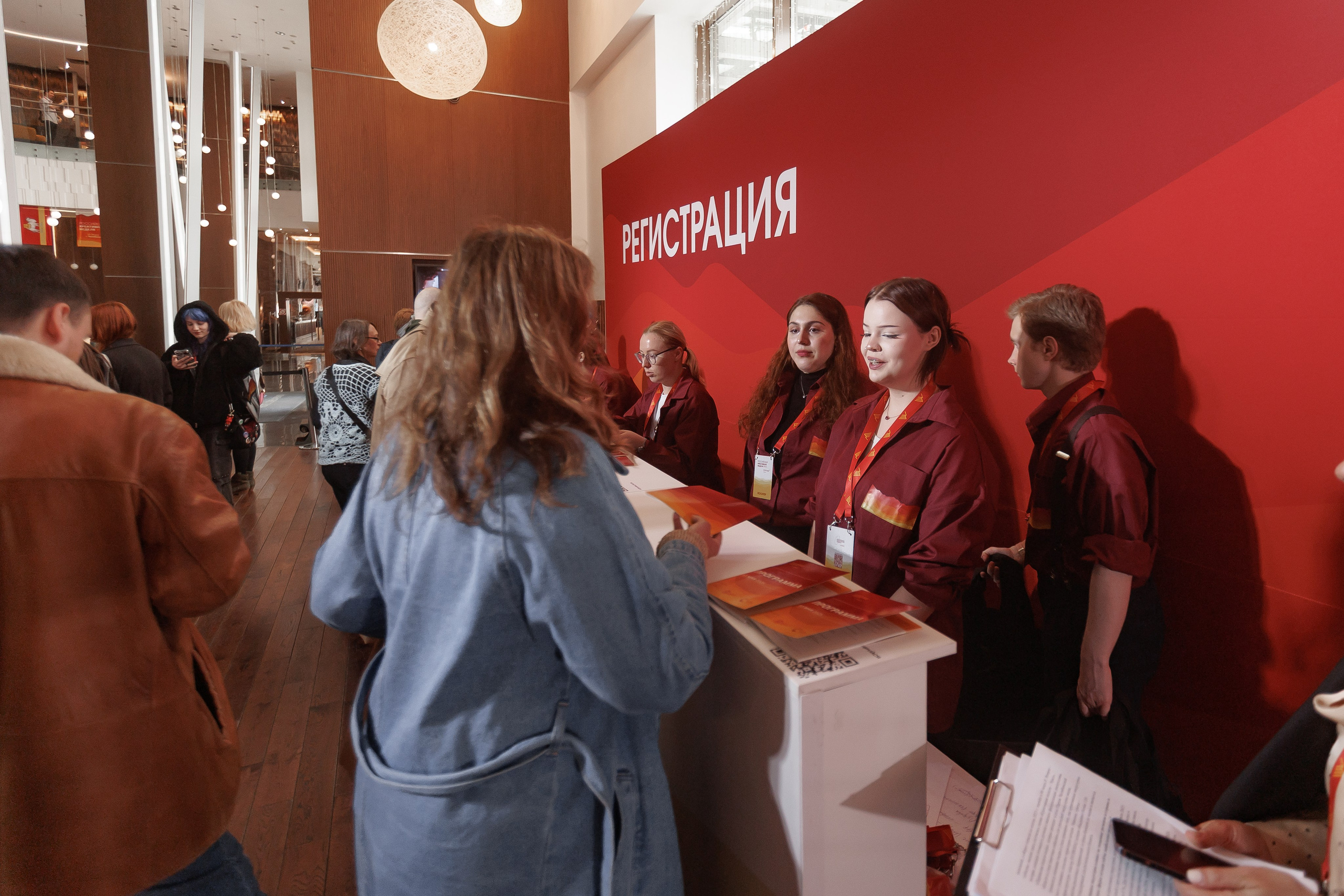 Российская креативная неделя.Урал