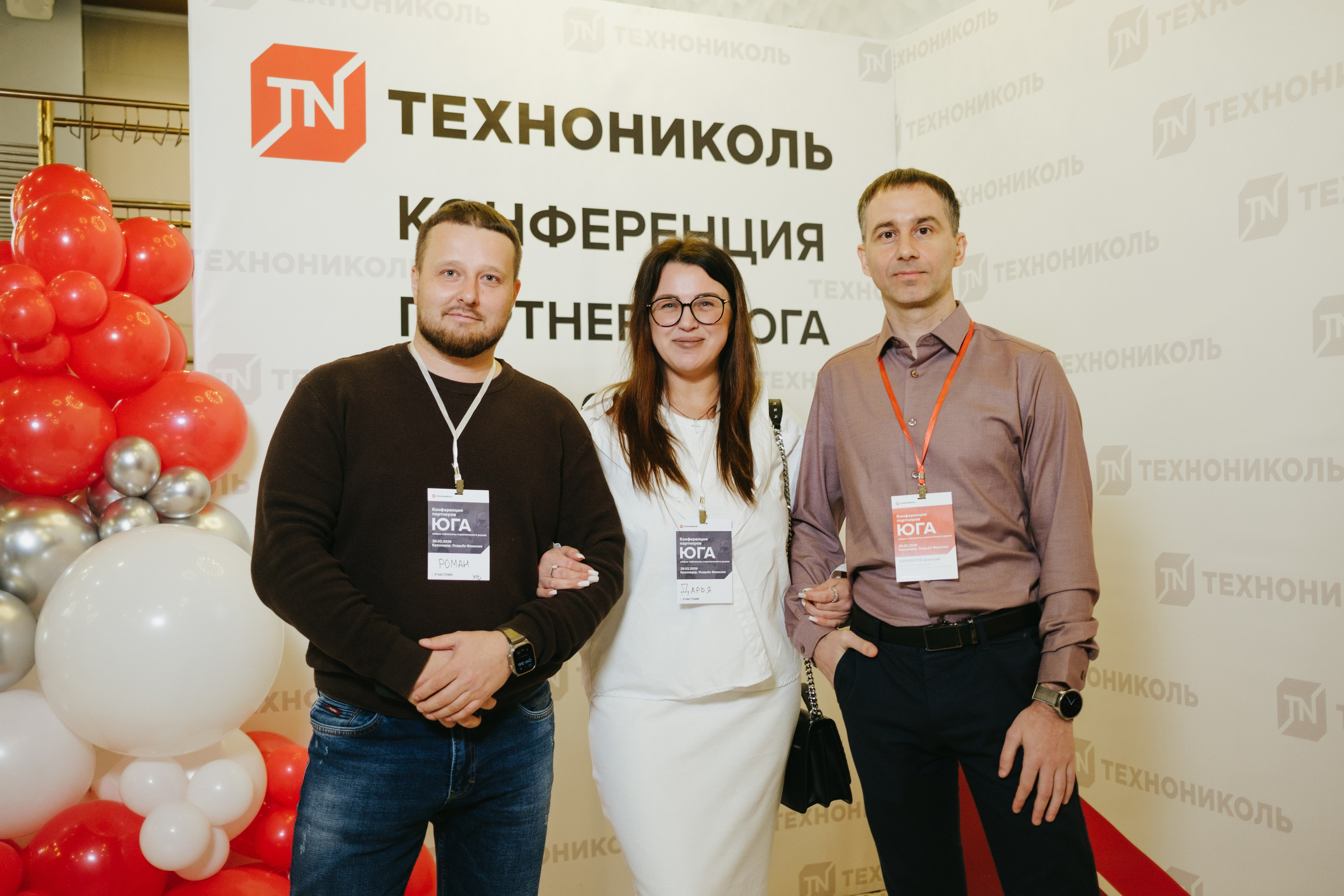 ТЕХНОНИКОЛЬ | КОНФЕРЕНЦИЯ ПАРТНЕРОВ ЮГА. Свадебный фотограф Денис Ожигин в Краснодаре и крае. Эмоциональная и стильная съемка вашего дня