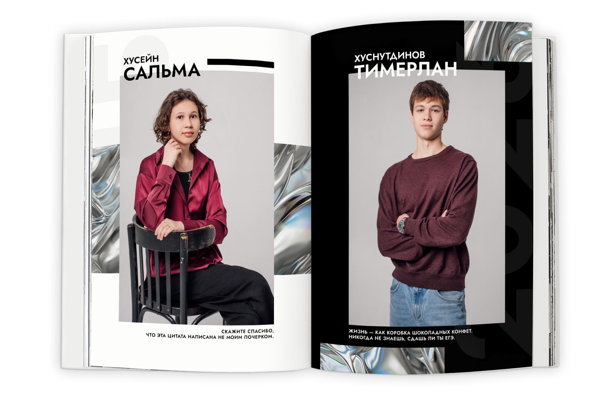 Глянец — Старшая Школа. Выпускные альбомы в Казани и Татарстане — Студия Azamat