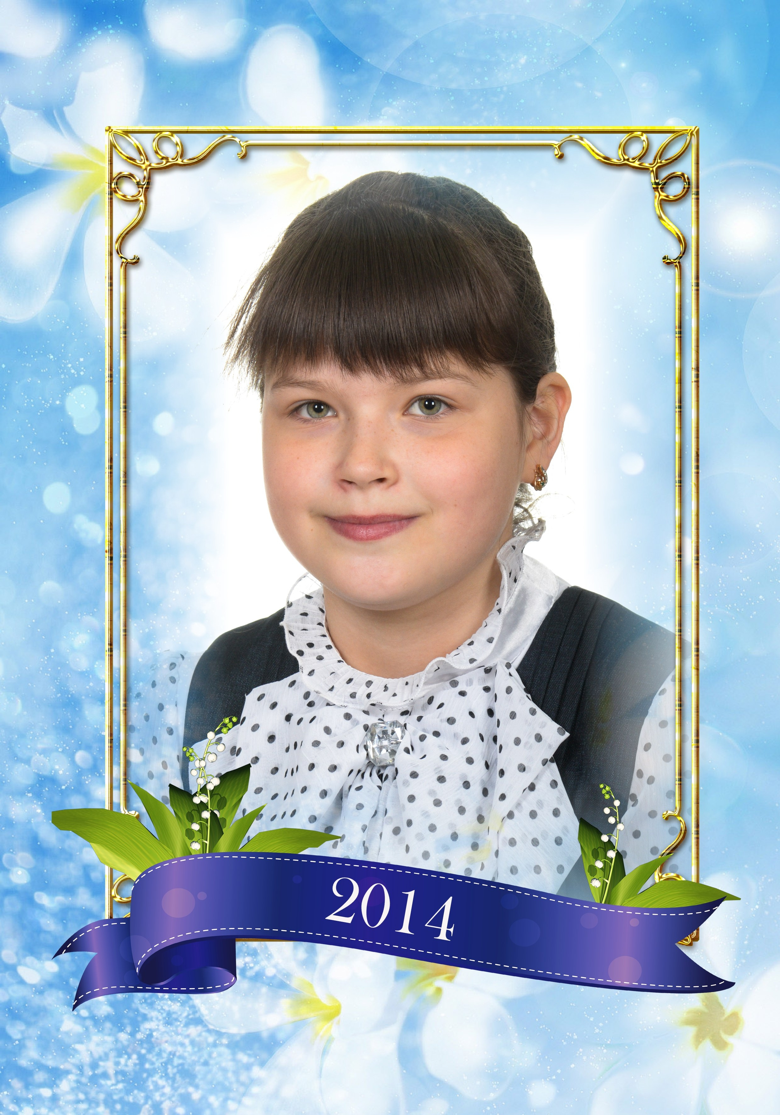 Школа № 21, 4 класс. Фотограф Сологуб Алексей Семенович