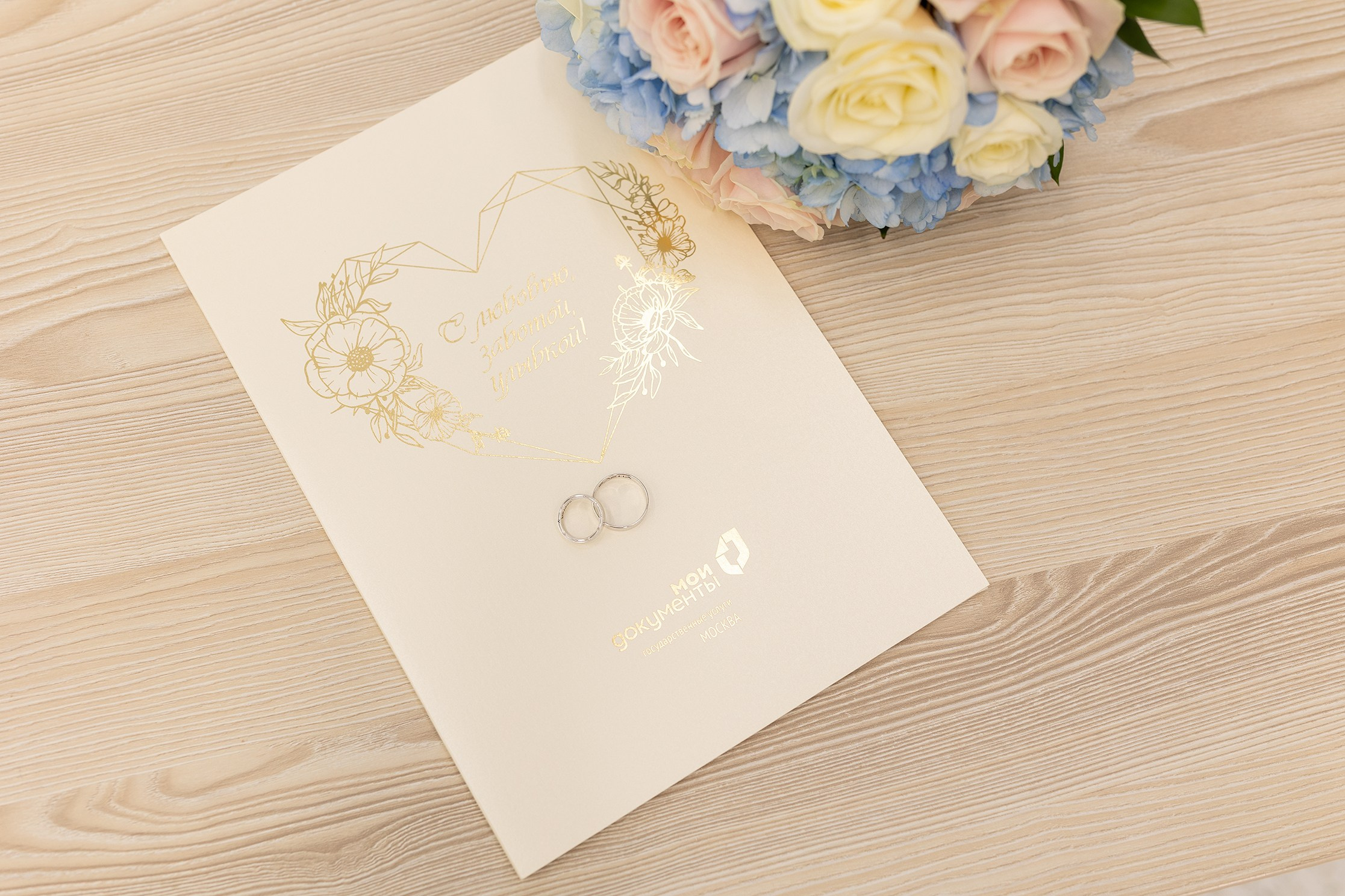 Загс 4. Профессиональный Фотограф в Москве Андрей Славнов