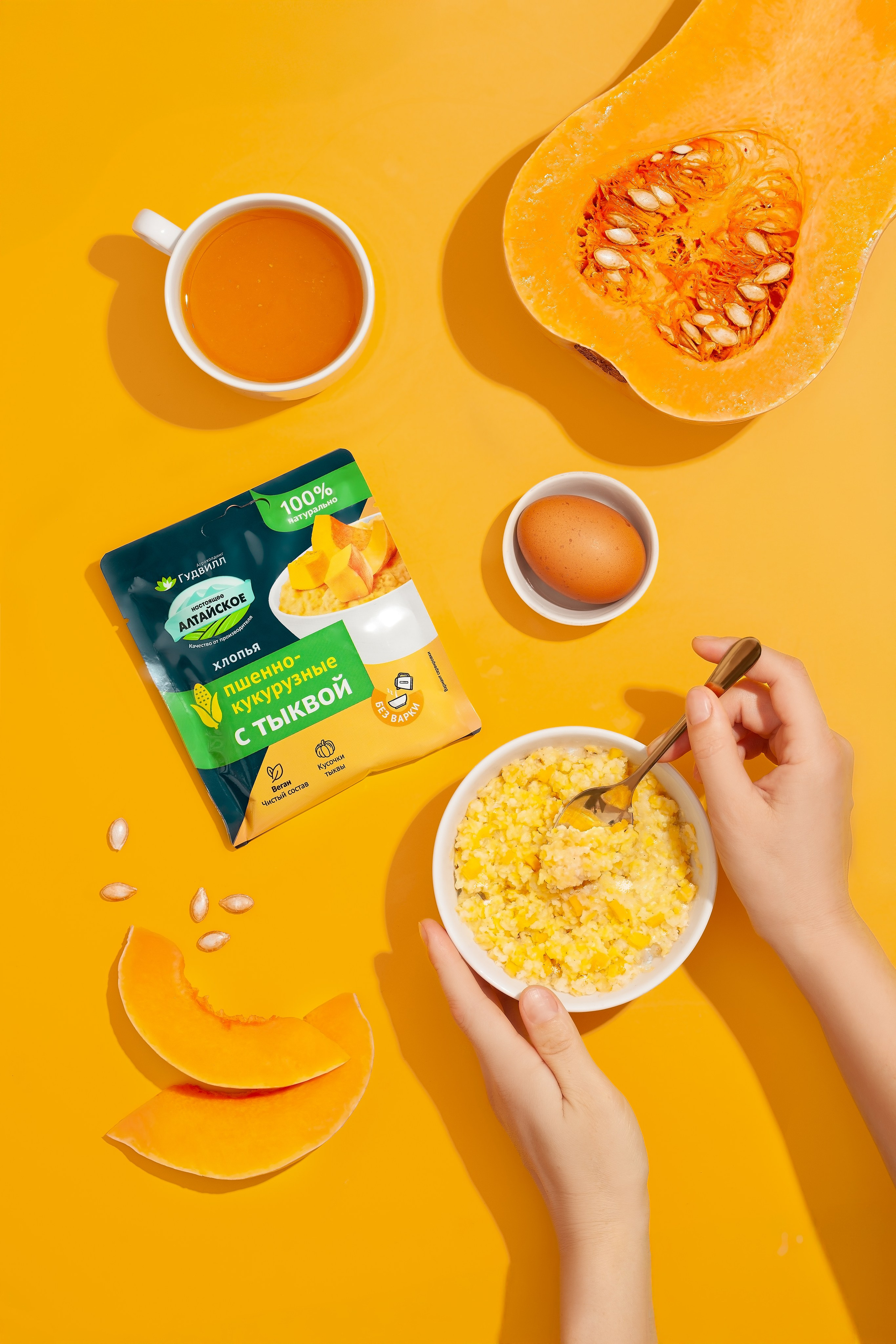 Фото продуктов питания. Юлия Василенко, Профессиональный предметный рекламный фотограф Барнаул, Алтай, и по всей России онлайн