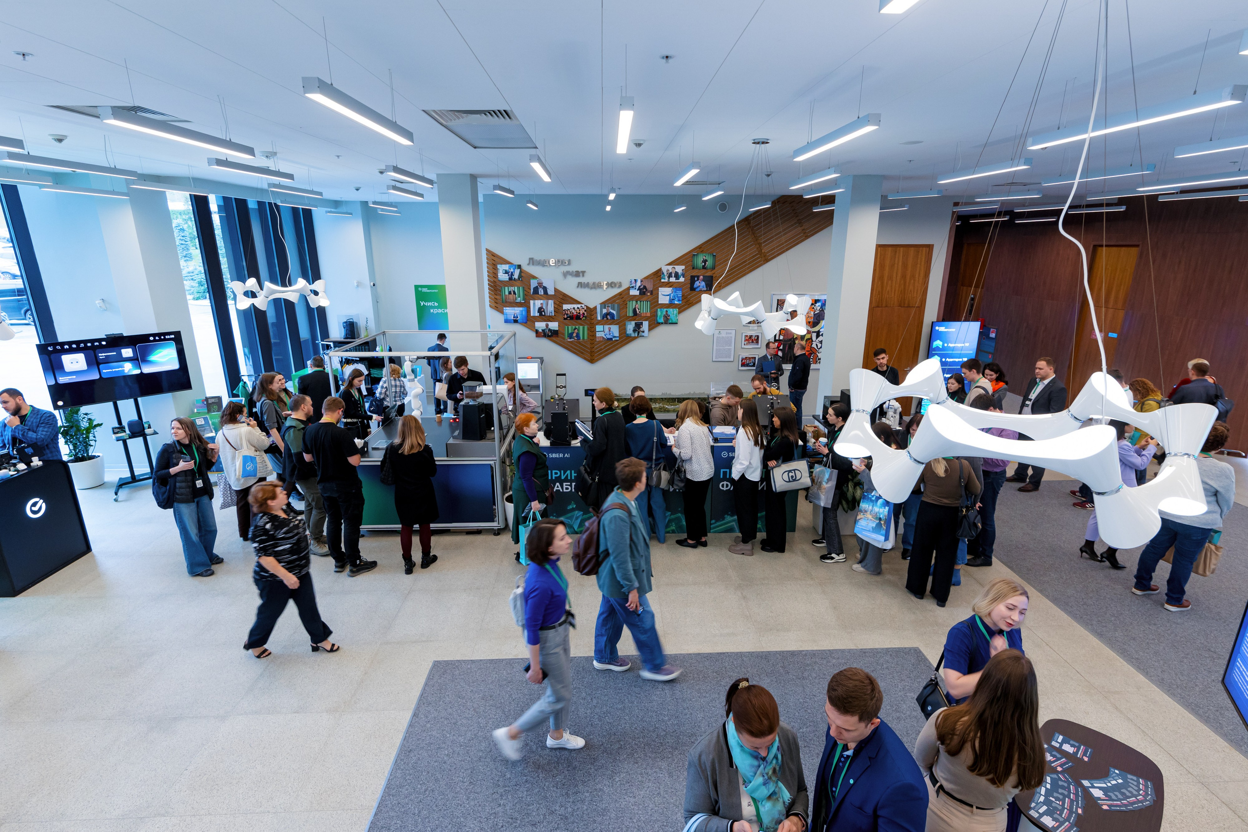 СберУниверситет | VII Конференция. Репортажный фотограф Семён Борисов | Москва
