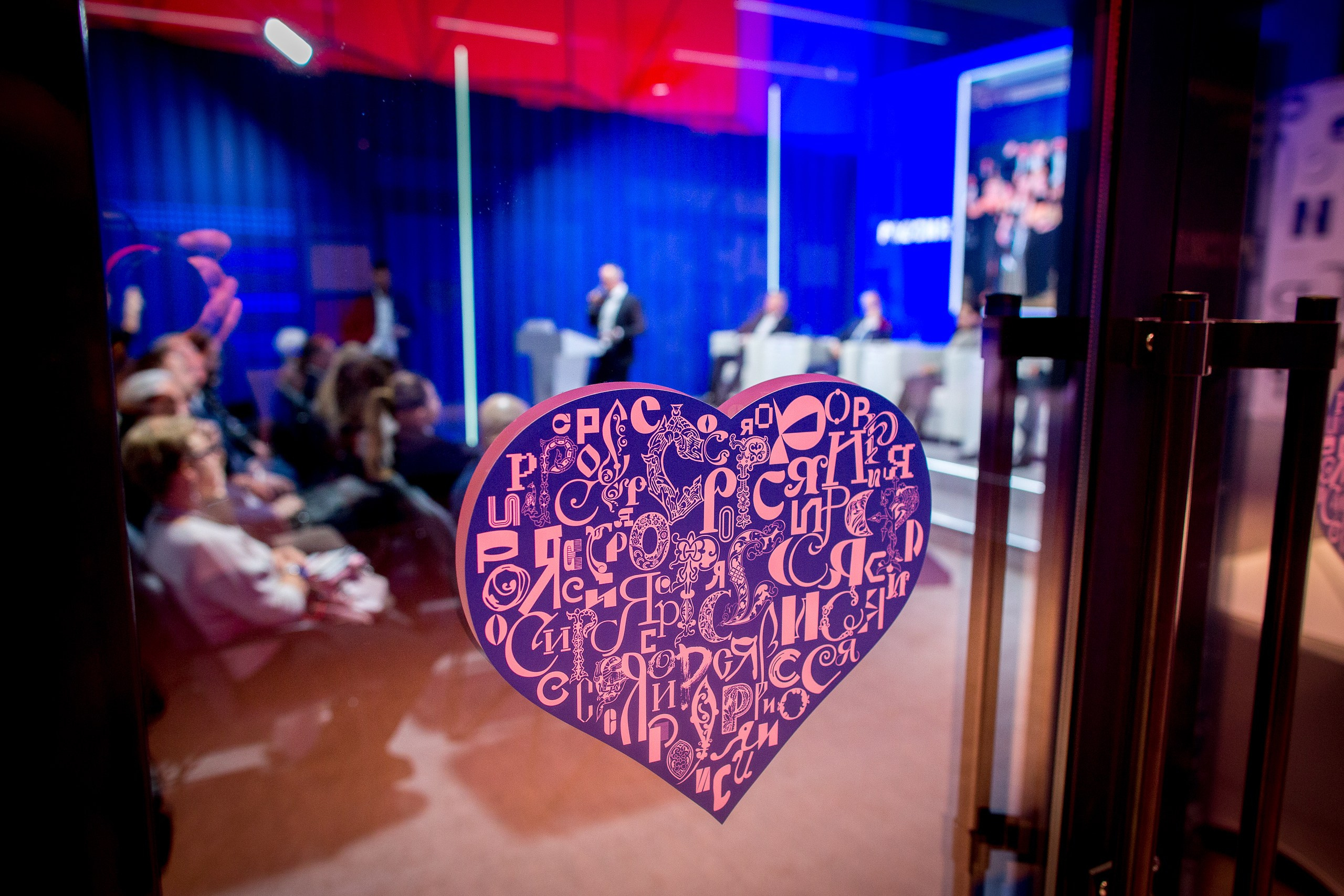 День туризма и спорта. Главная