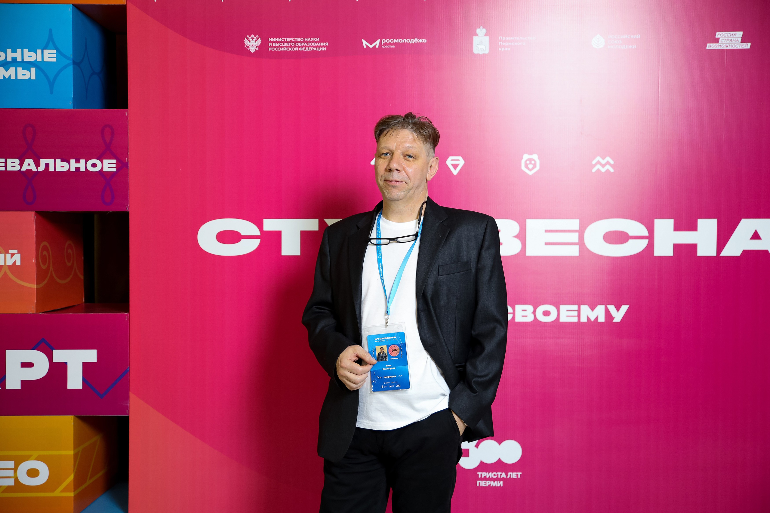 Российская студенческая весна 2023 Пермь. Фотограф Дмитрий Молчанов | Фотограф Пермь | Фотограф