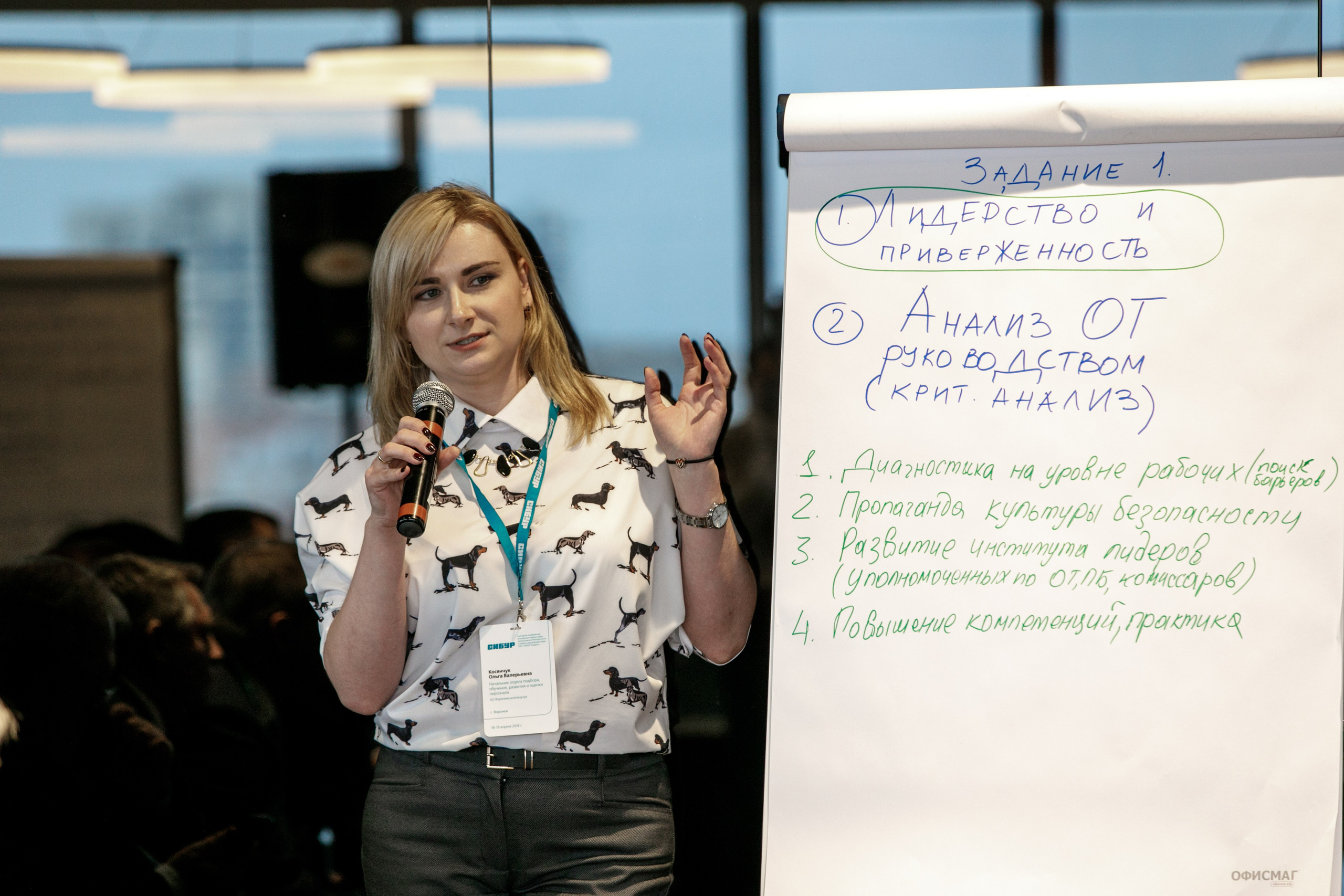 Сибур. Владислав Волков | Фотография и видеосъемка в Воронеже