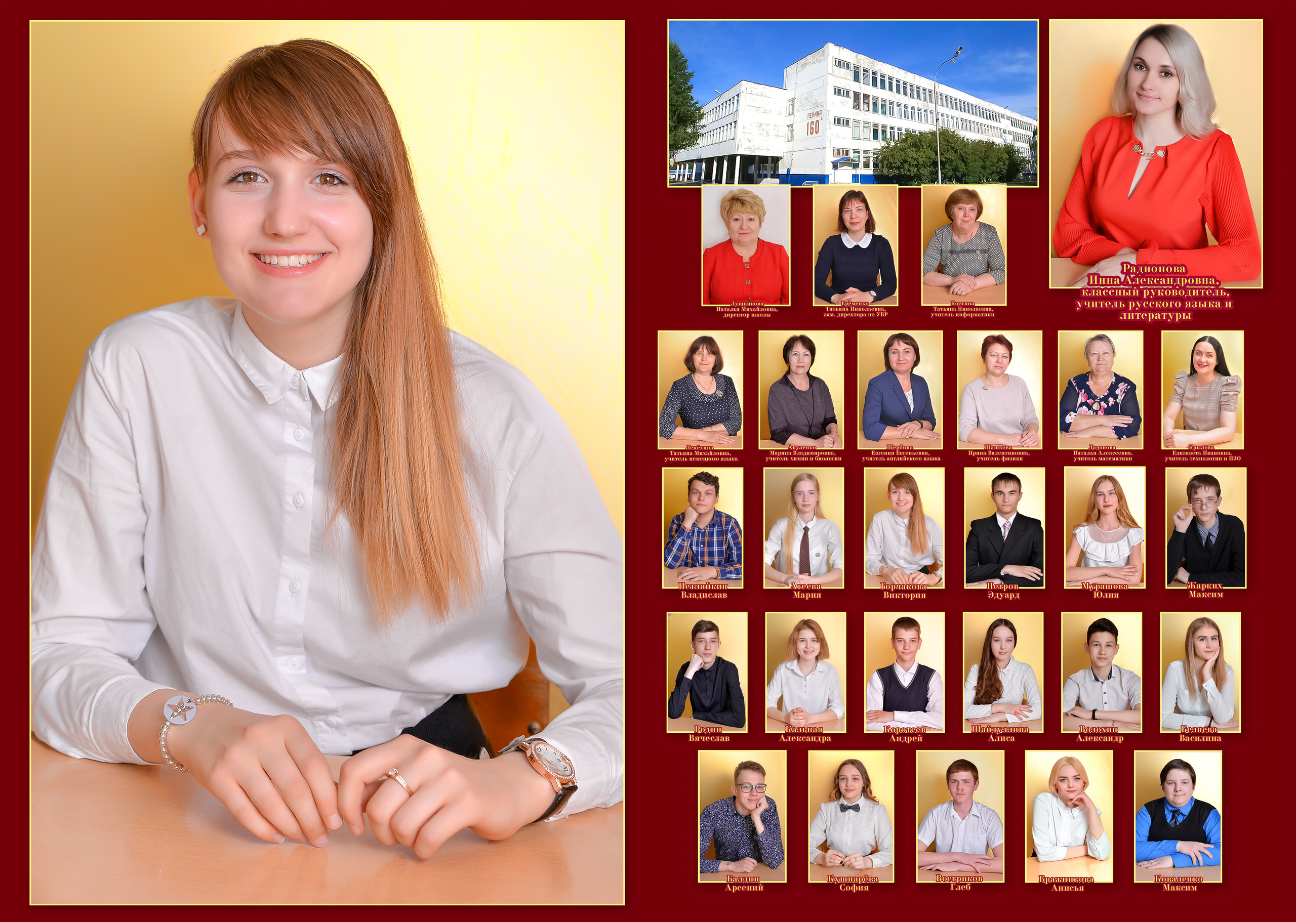 В Кемерово. Фотограф, видеооператор Нина Коршунова