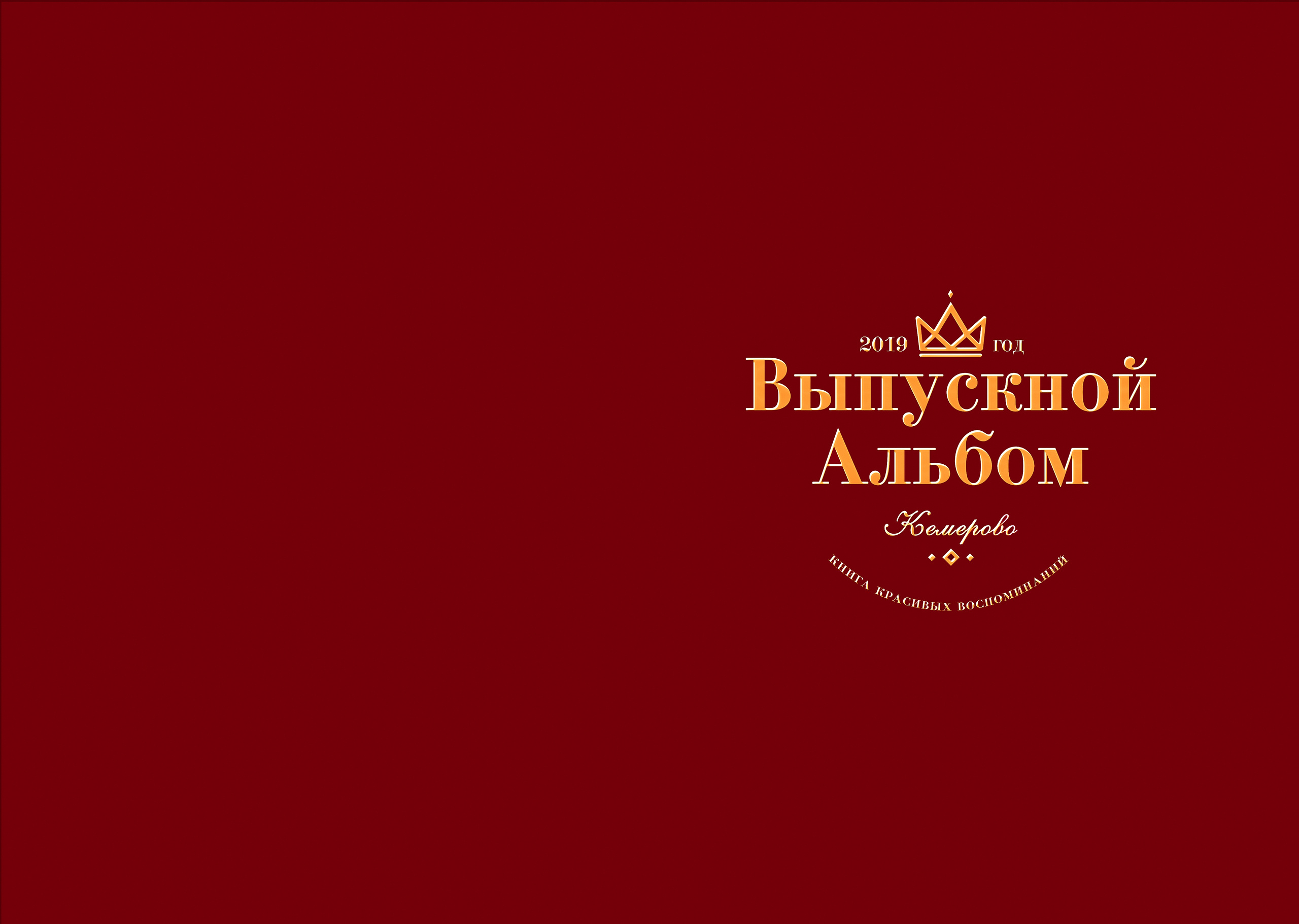 В Кемерово. Фотограф, видеооператор Нина Коршунова