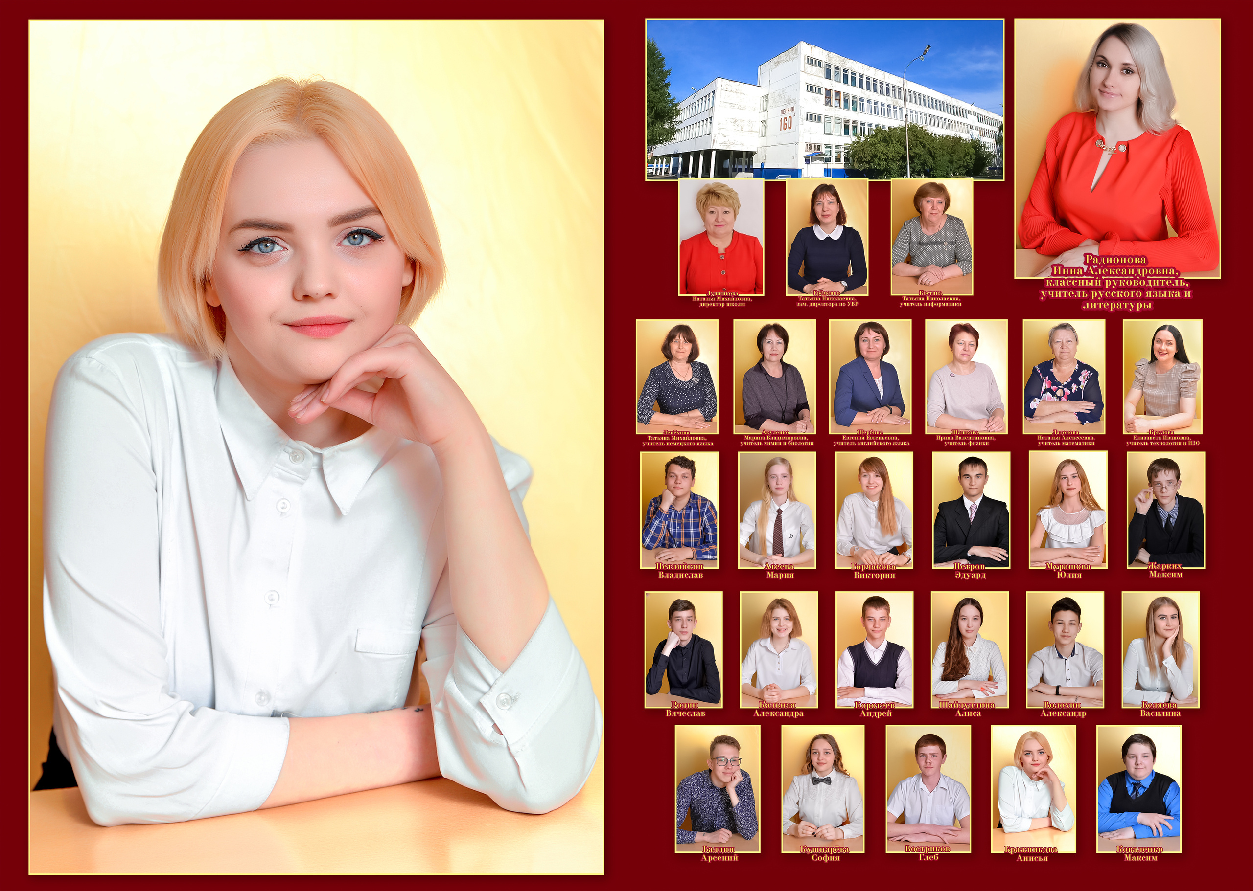 В Кемерово. Фотограф, видеооператор Нина Коршунова