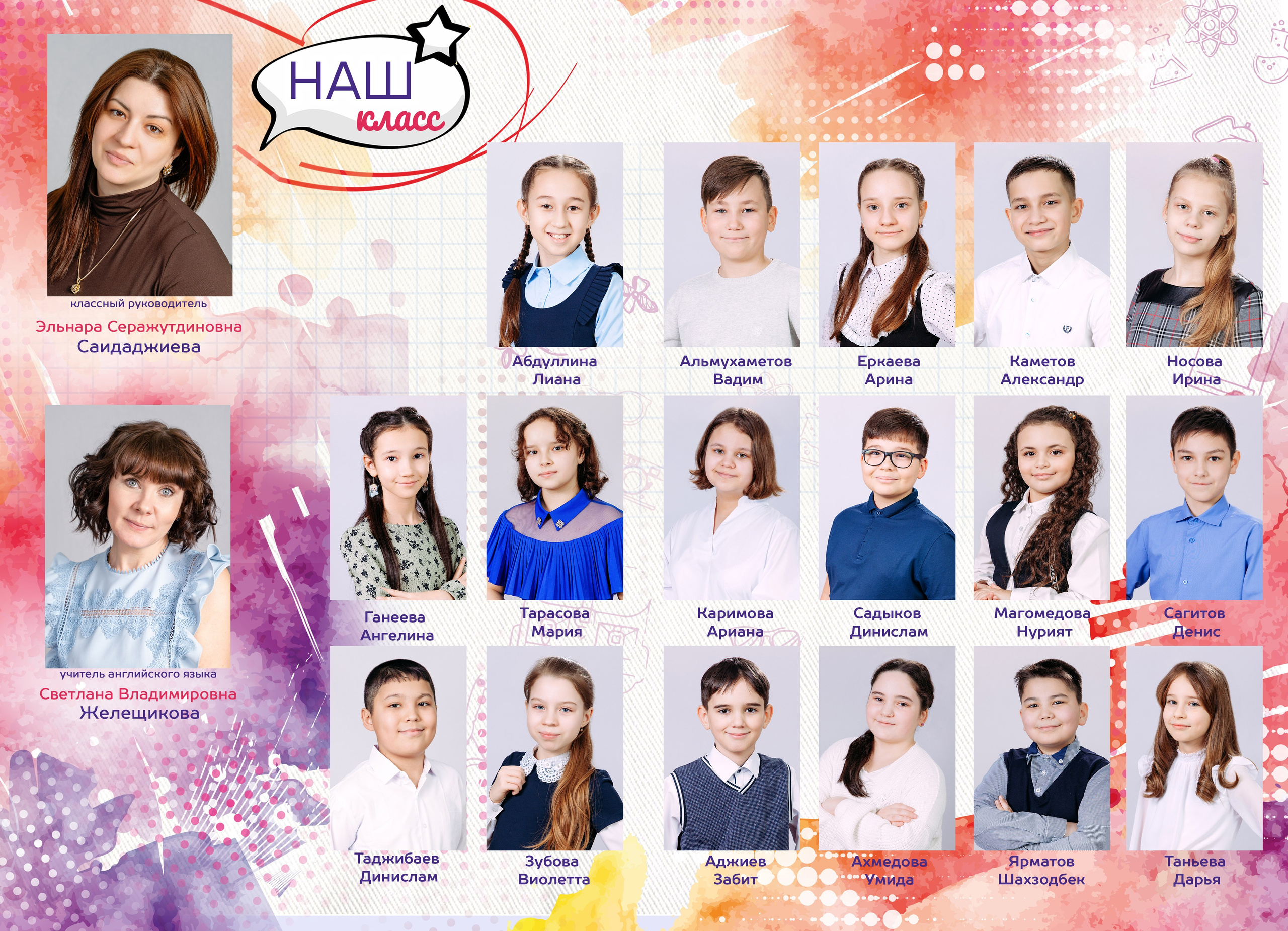 «Краски» 3700р. Семейный и детский фотограф в Нефтеюганске Виктория Кудрявцева