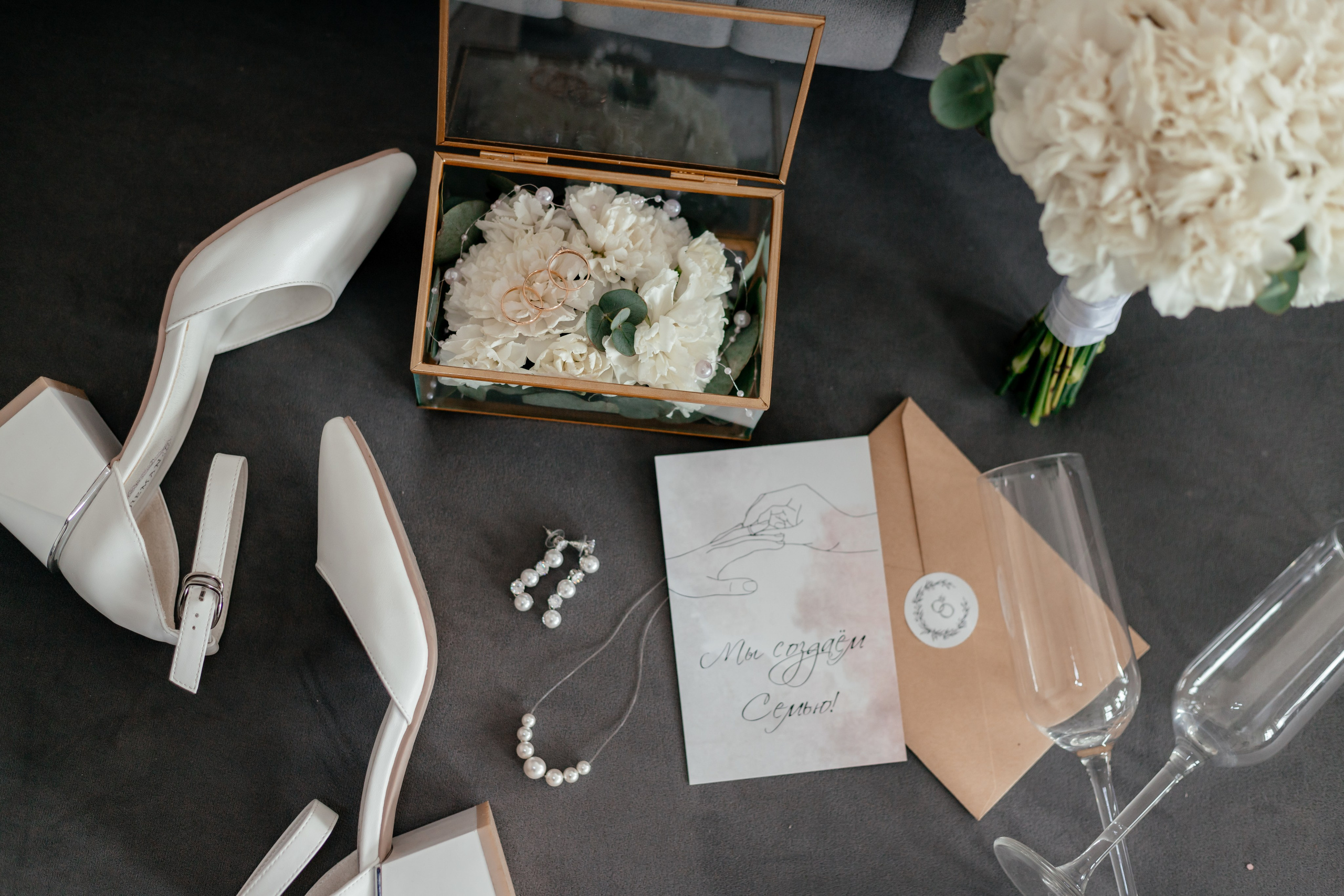 24WED S&O. Свадебный фотограф Тулинова Мария