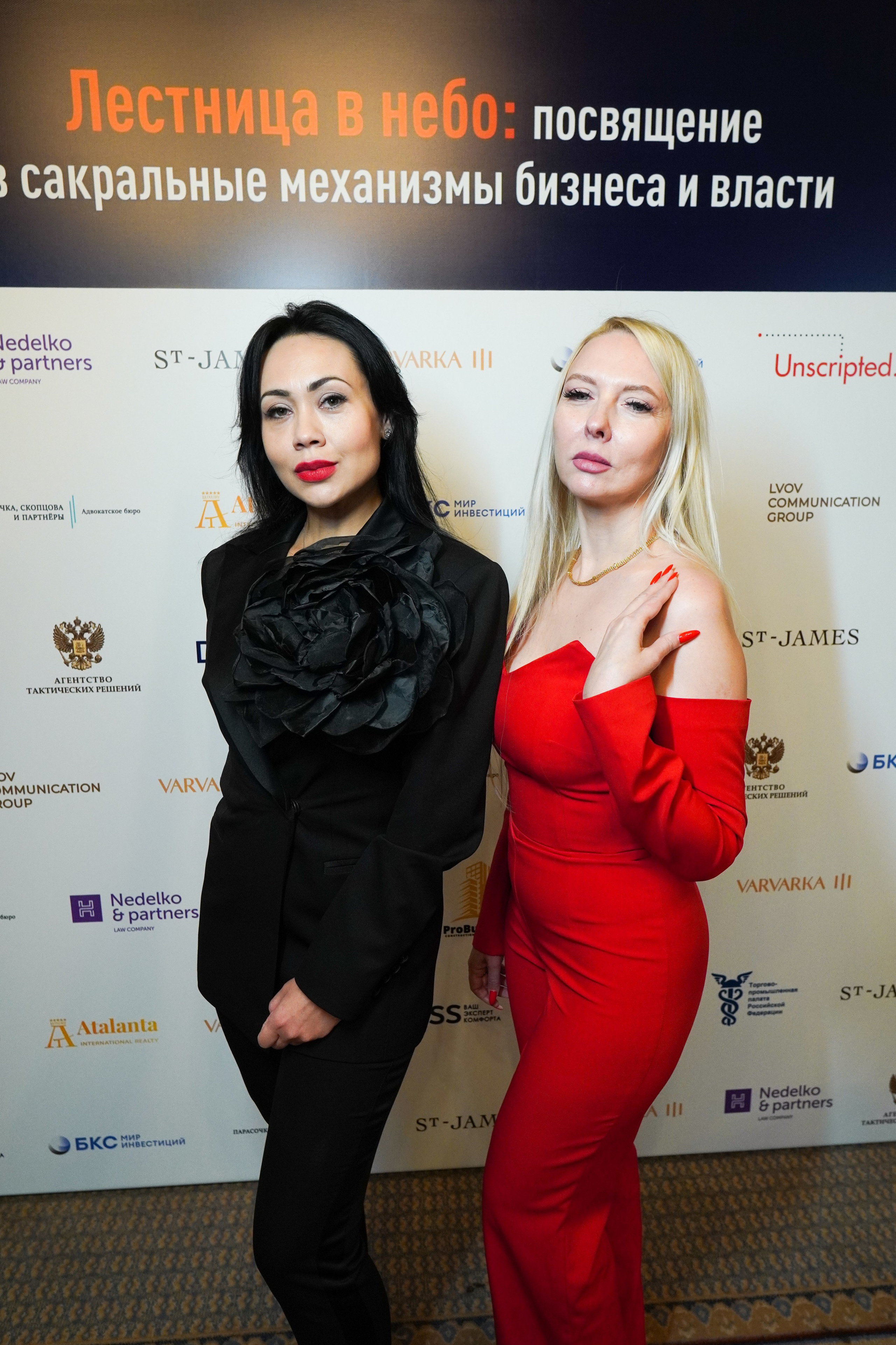 Конференция с М Хазиным. Фото | Видео Контент Мишель Ватаманюк