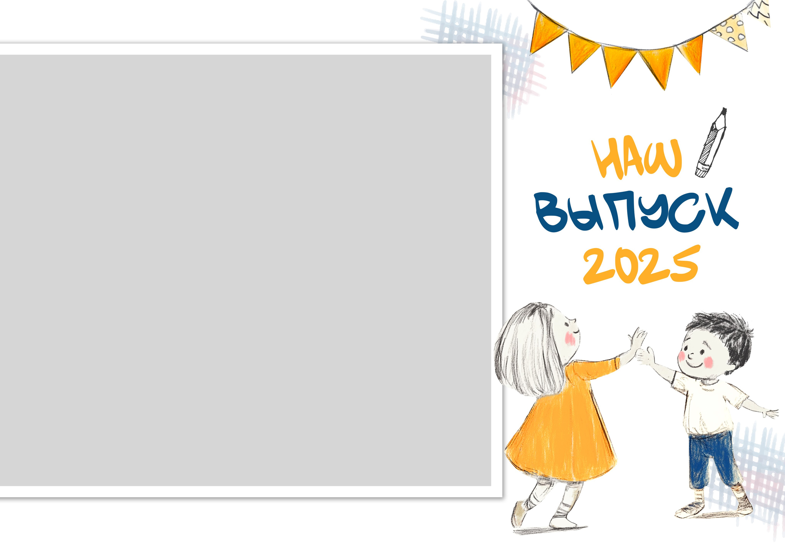 «Скетч». Школьный фотограф в Валуйках. Фотосессии для выпускников и изготовление выпускных альбомов в городе Валуйки и в Белгородской области