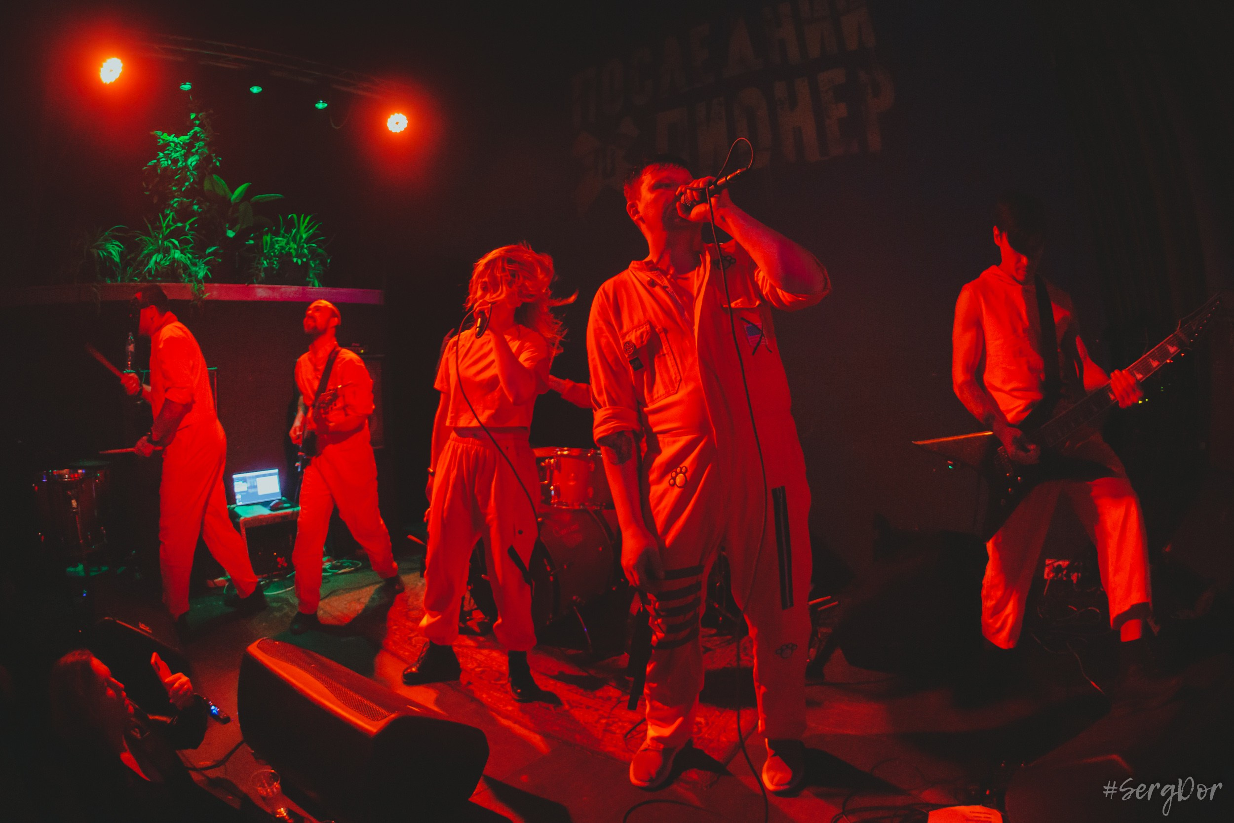 Котик ДжеймS, Последний Пионер, Мнимые Числа, Скрипим но едем тур, Санкт-Петербург, 25.11.2023, SergDor, 25 ноября 2023 года, Концерт, фотографии, #SergDor